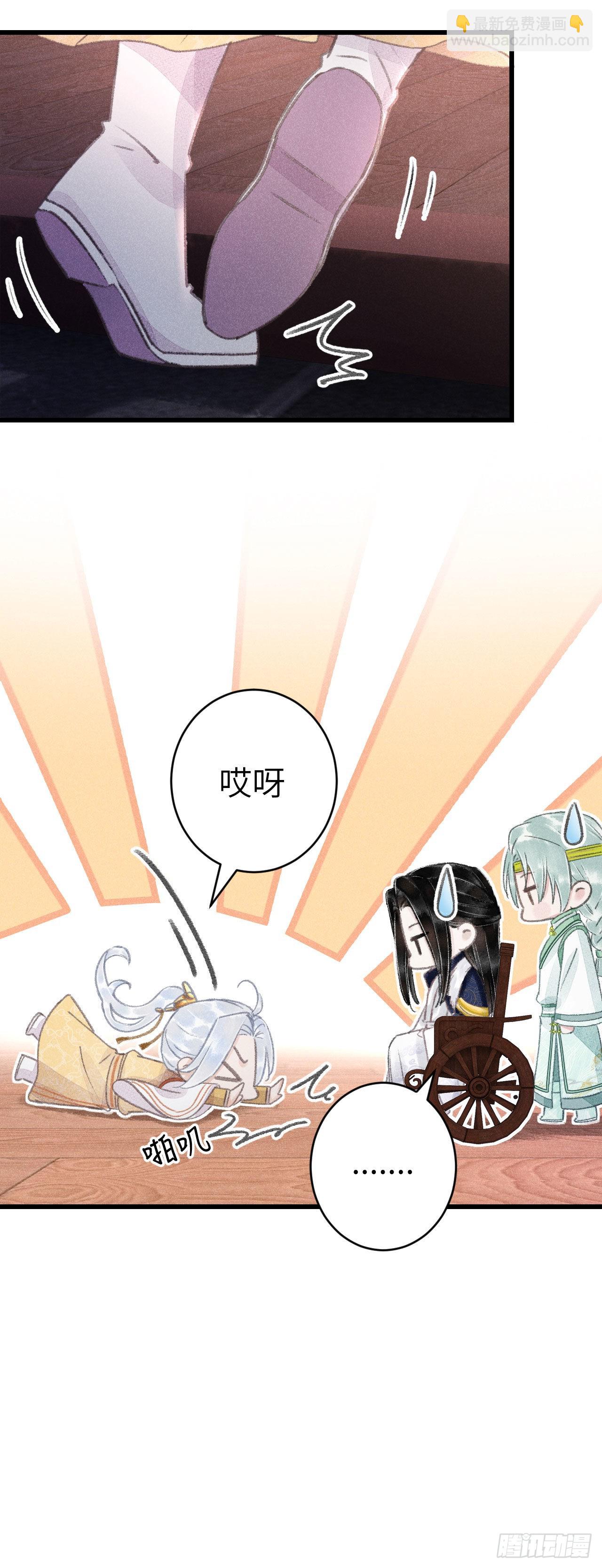 162·情根深种之始39