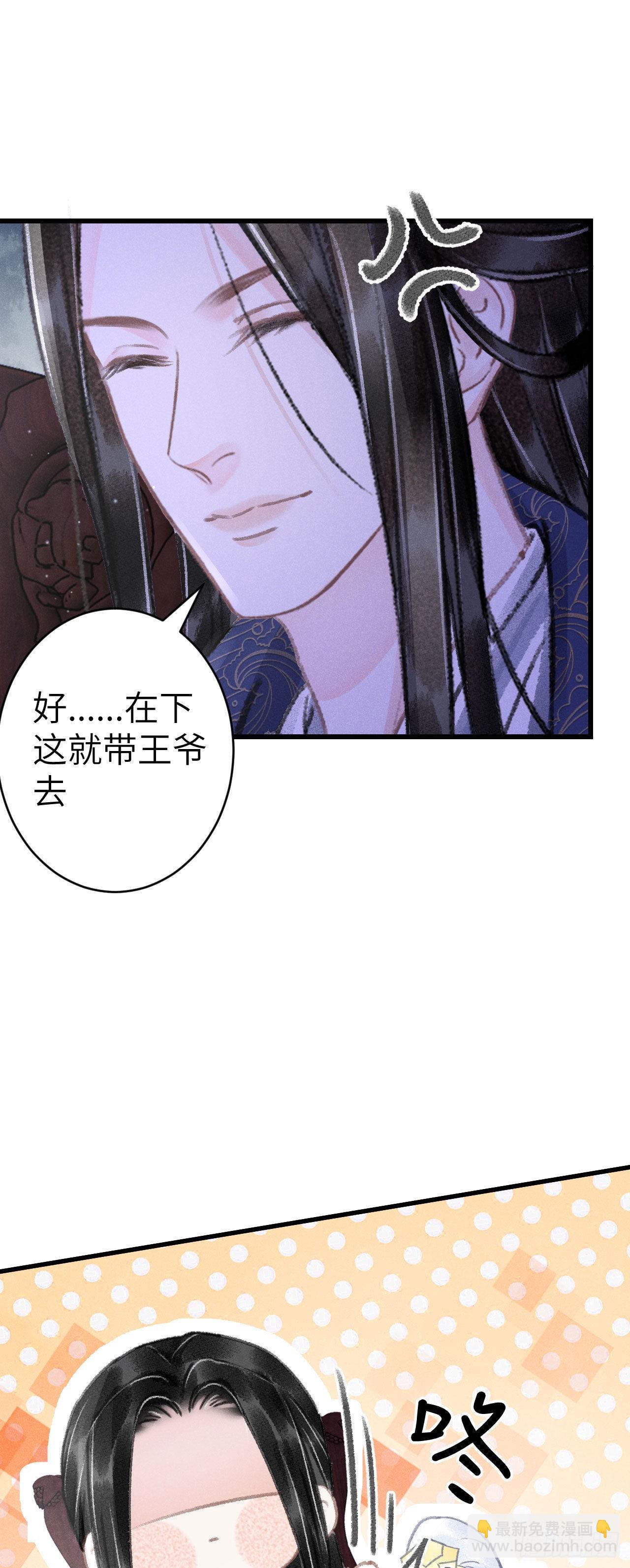 162·情根深种之始44