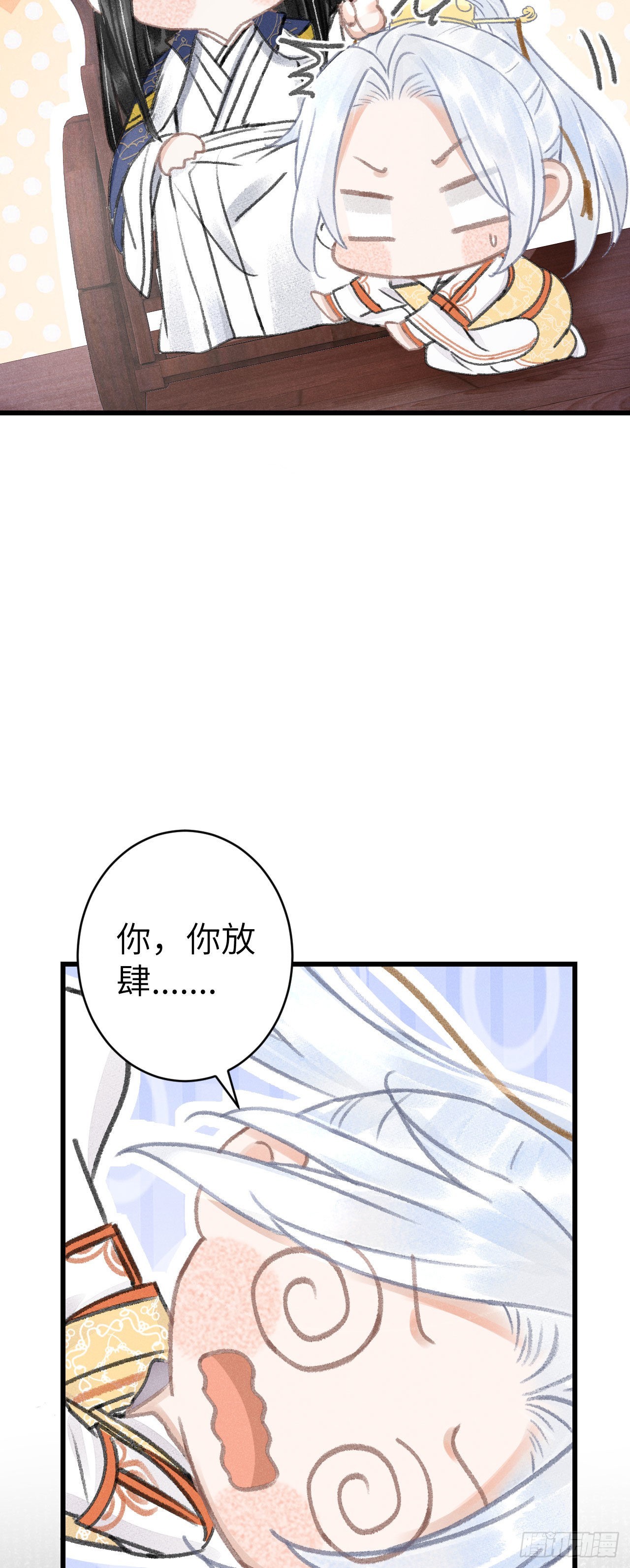 162·情根深种之始45