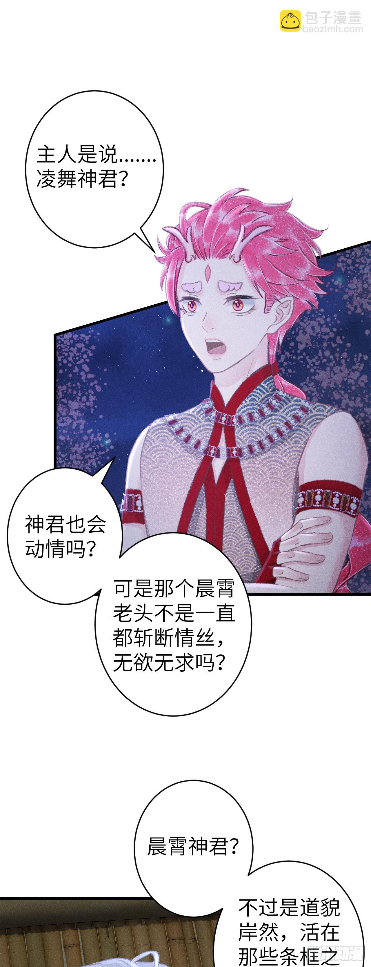 162·情根深种之始5