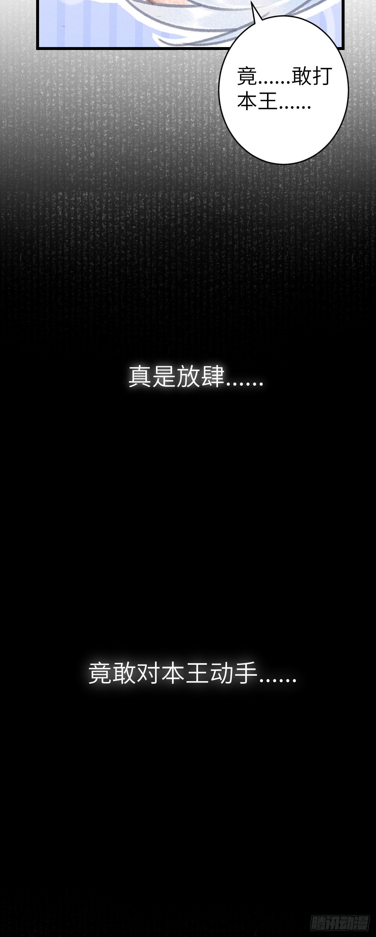 162·情根深种之始50