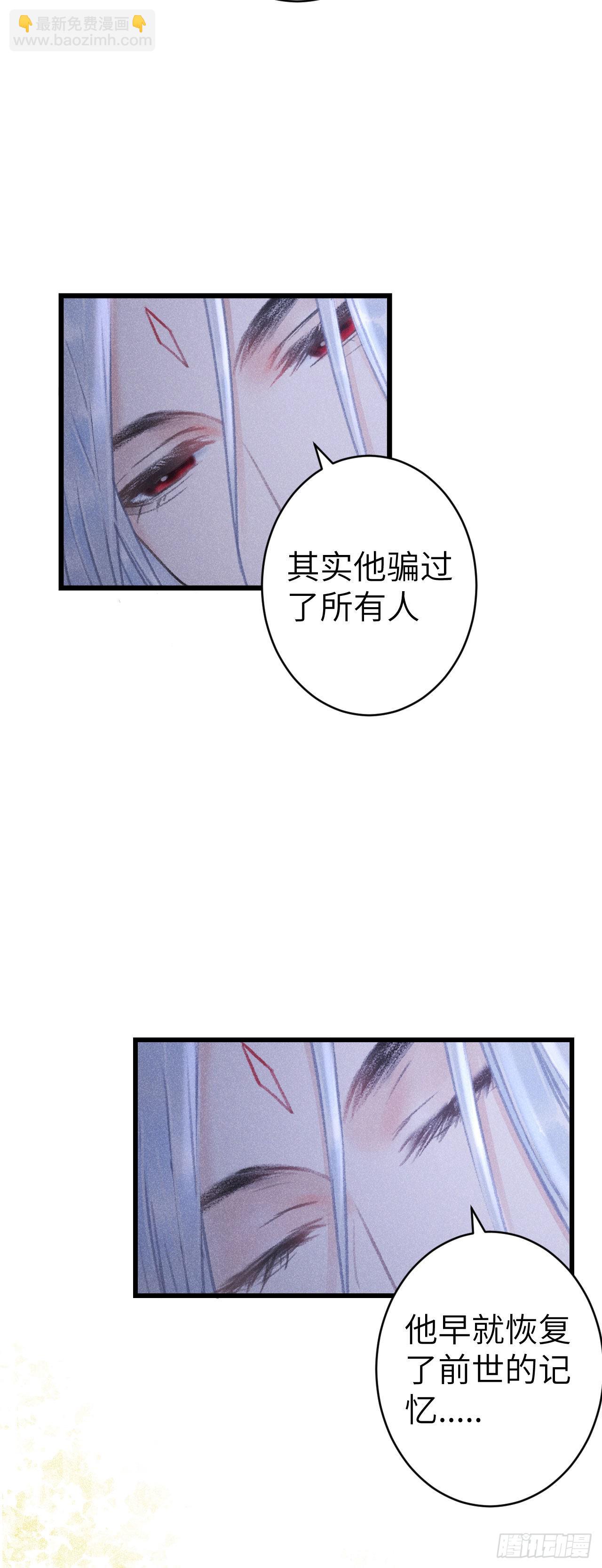 162·情根深种之始9