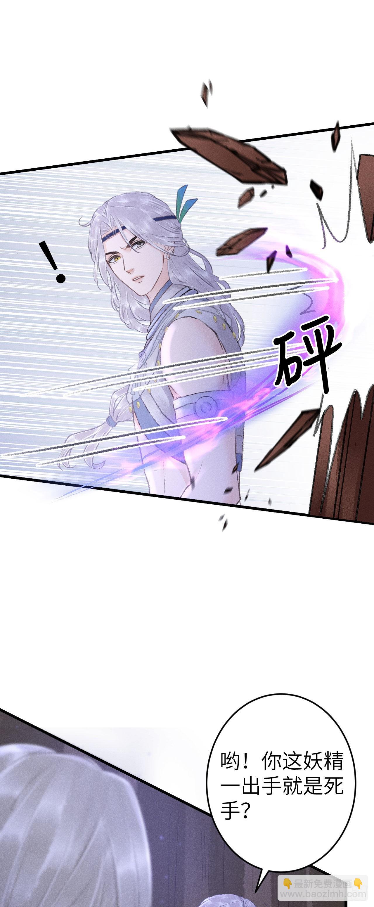 168·魅术迷心10