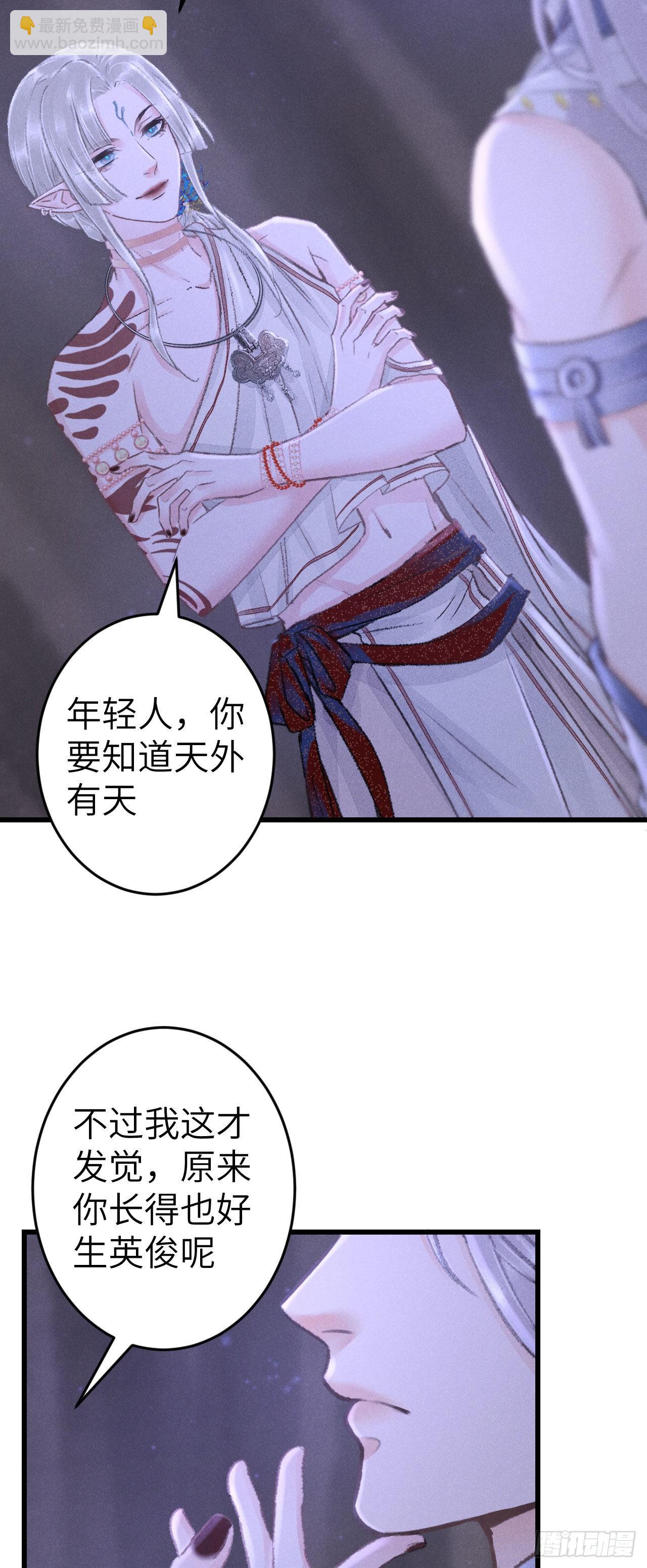 168·魅术迷心15