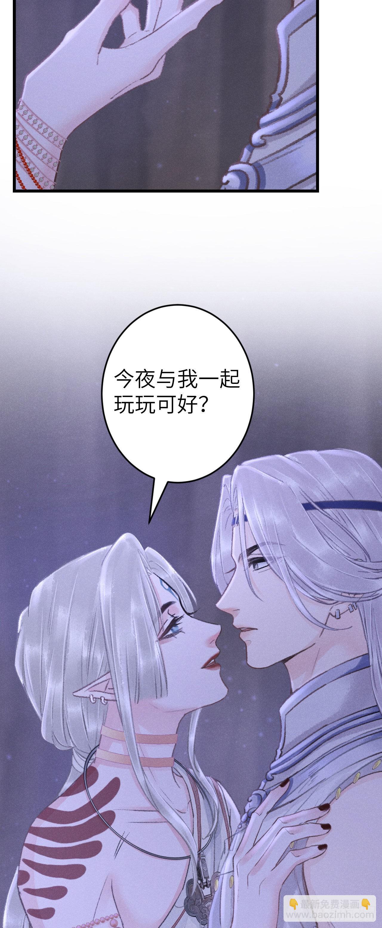 168·魅术迷心16