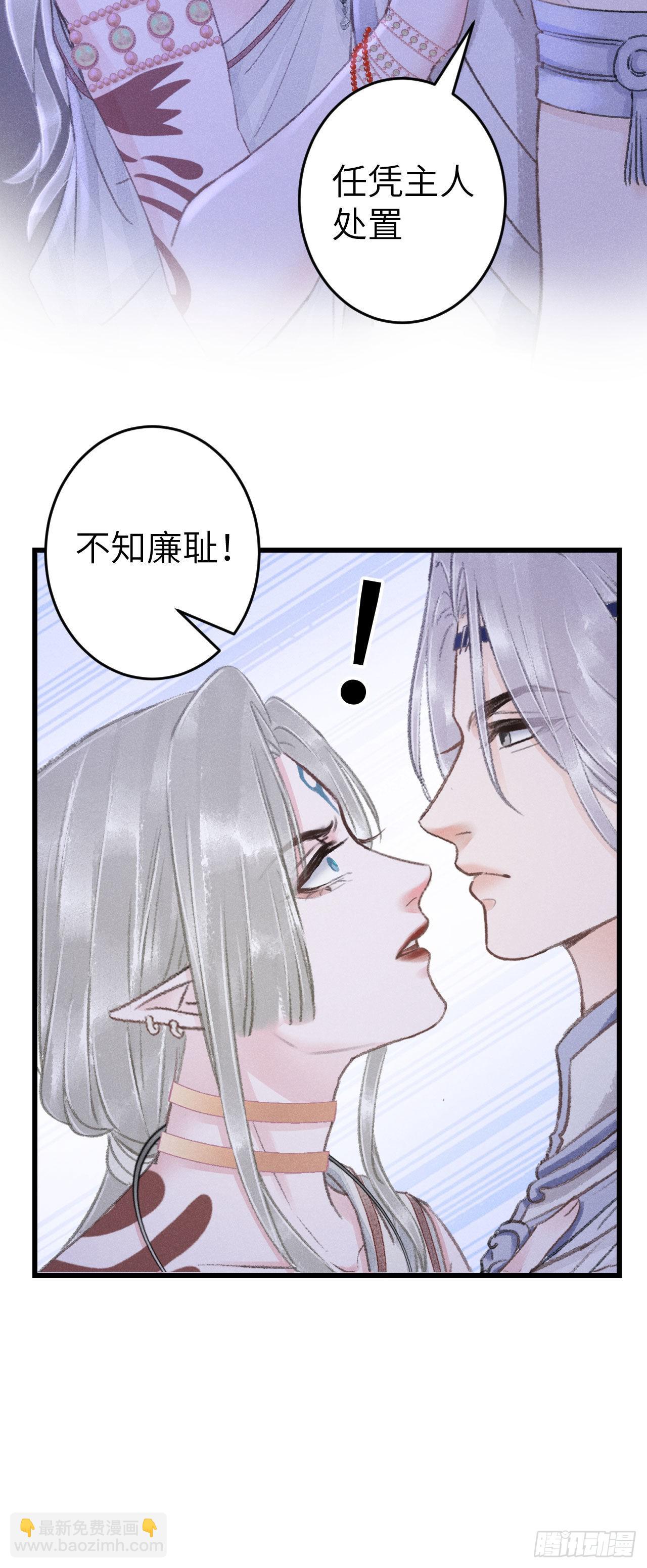 168·魅术迷心17