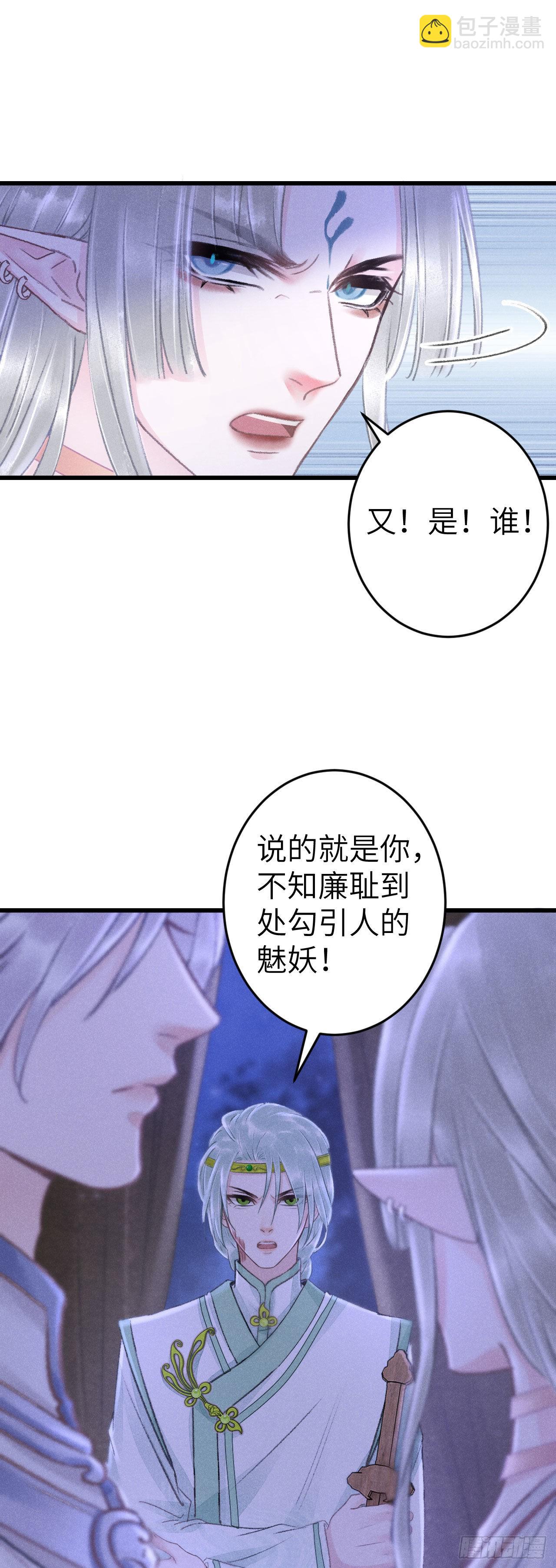 168·魅术迷心18