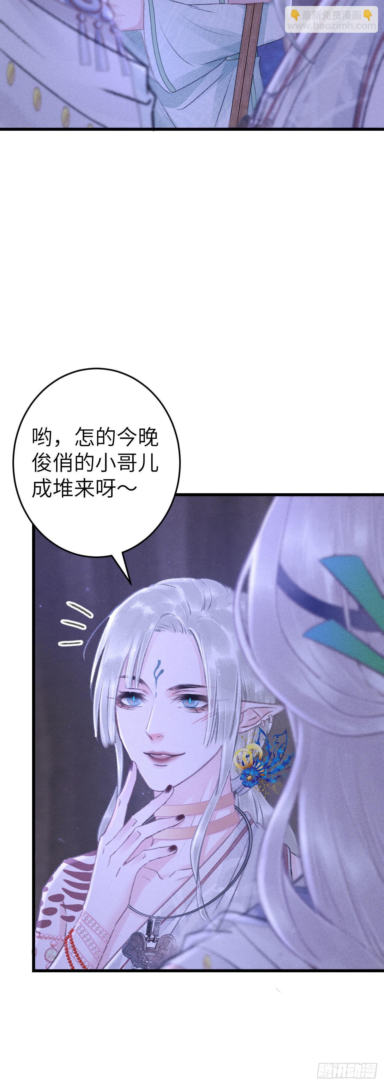 168·魅术迷心19