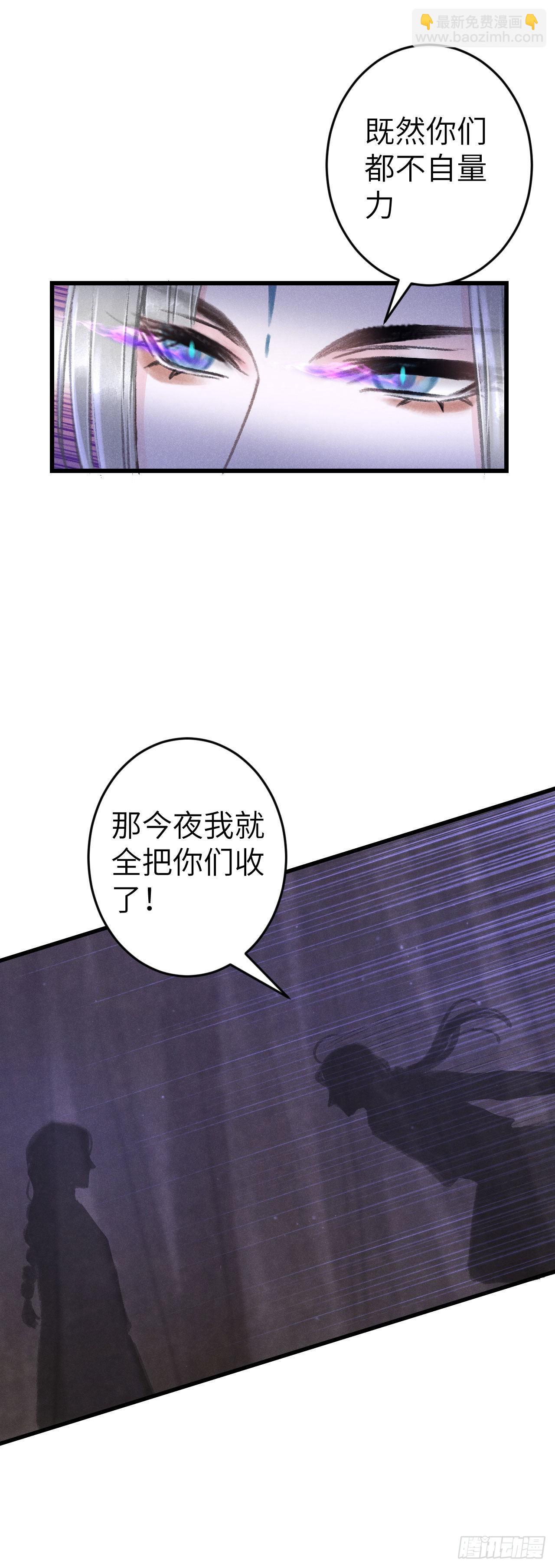 168·魅术迷心20