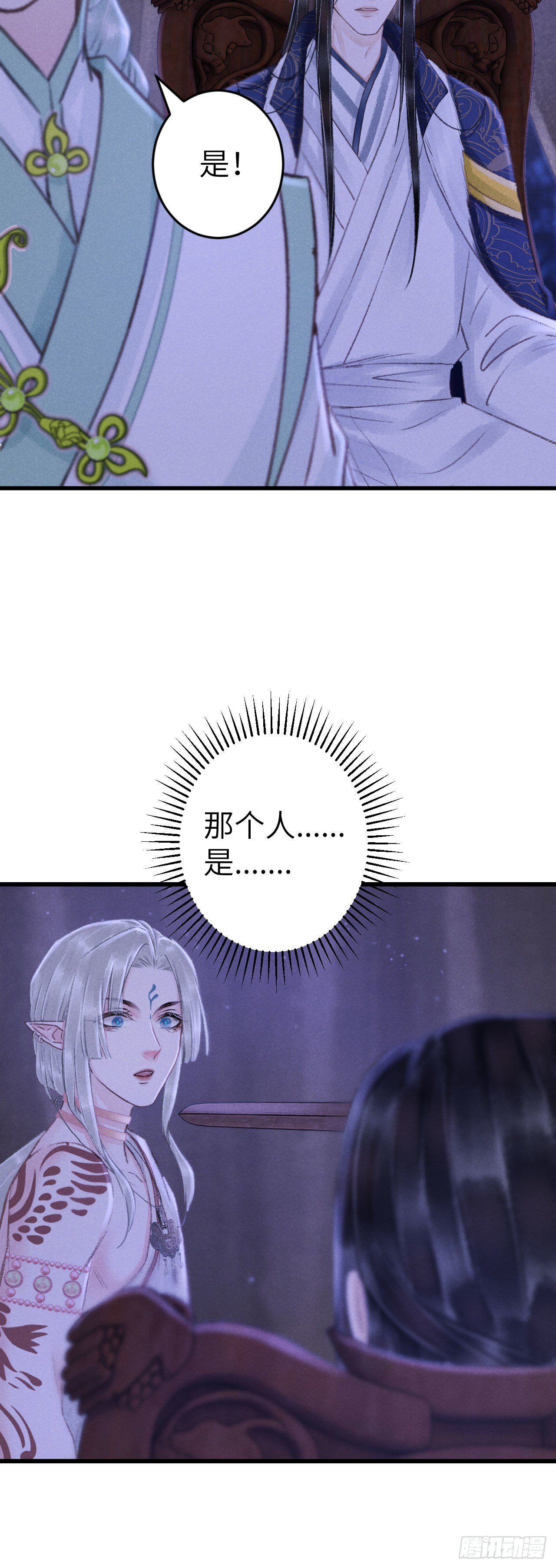 168·魅术迷心24