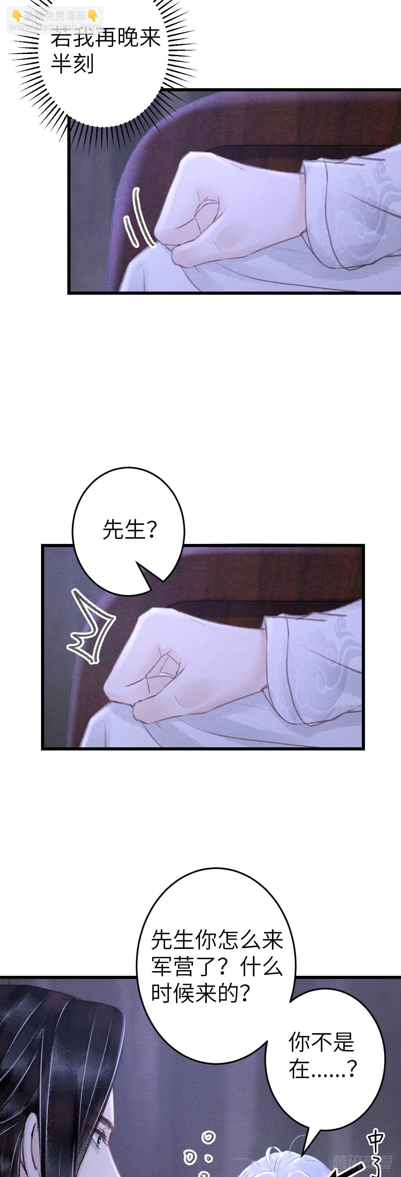 168·魅术迷心27