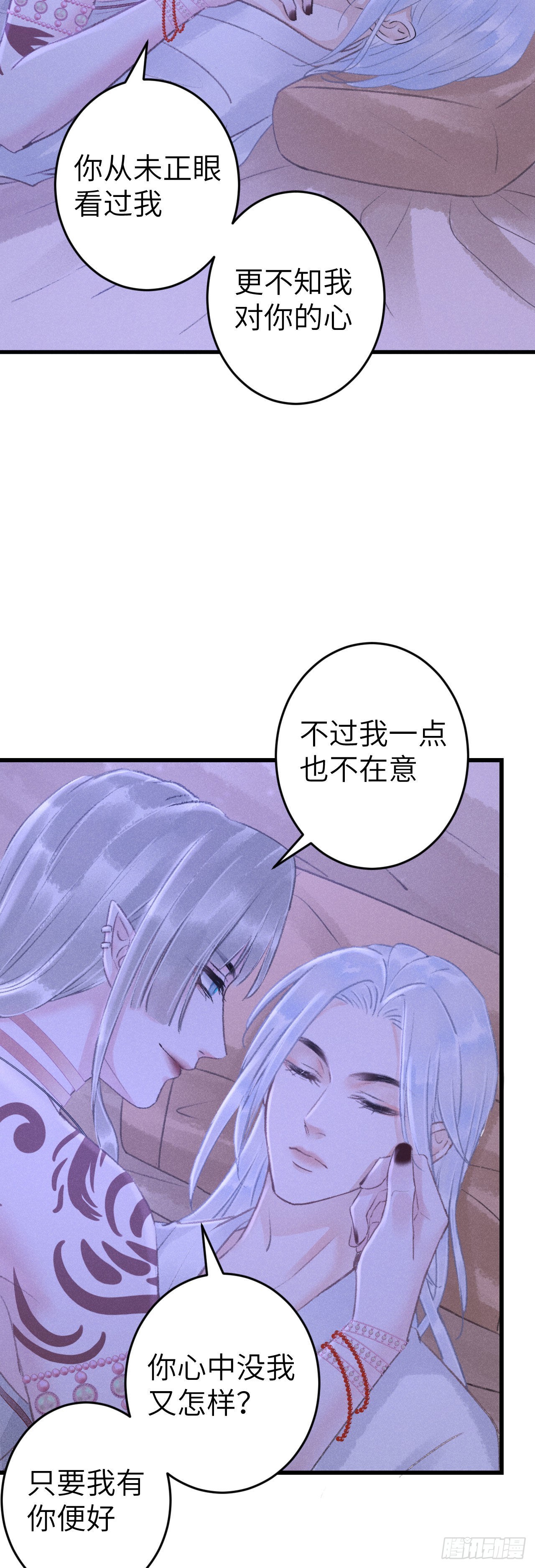 168·魅术迷心3