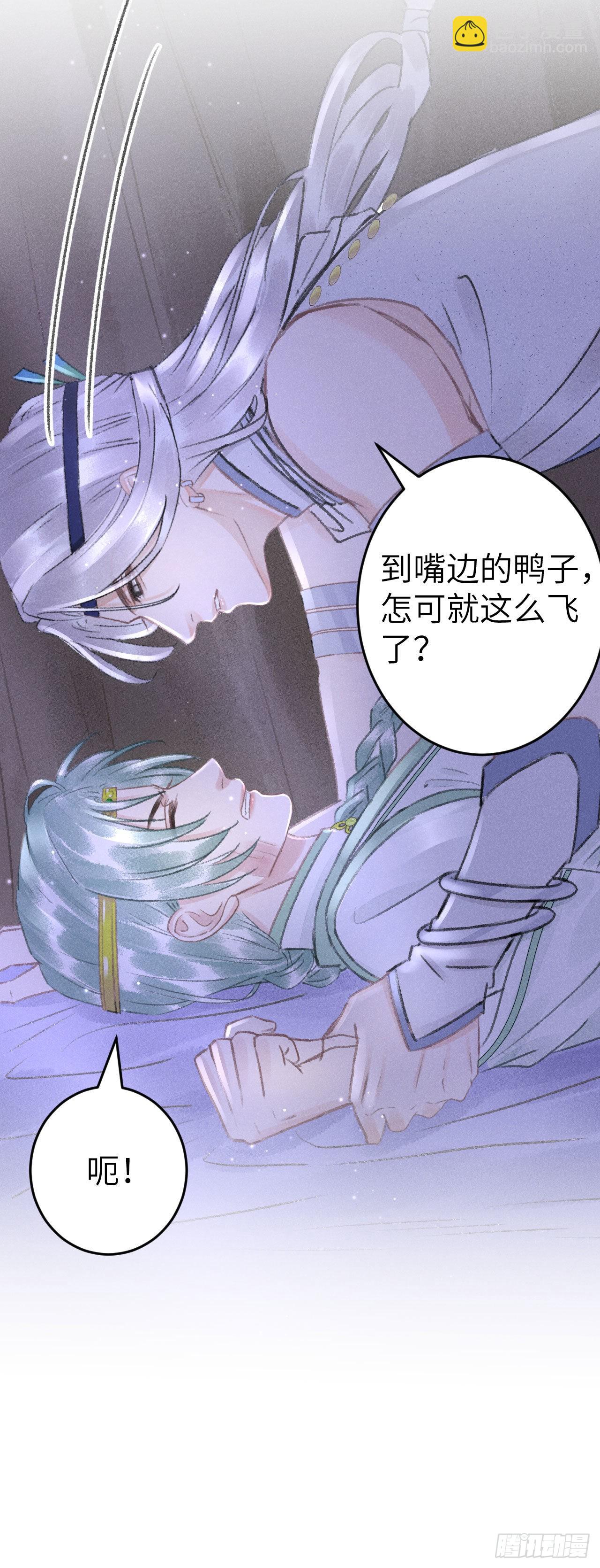 168·魅术迷心35