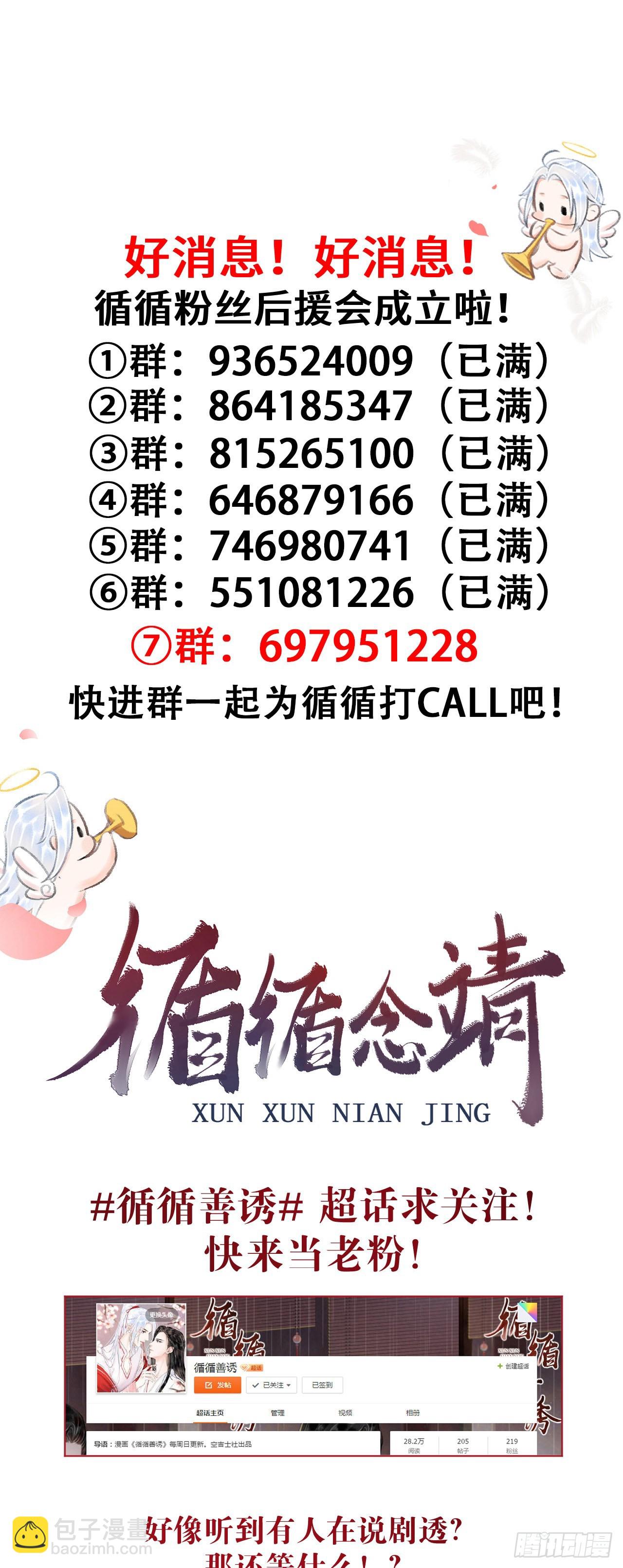 168·魅术迷心36