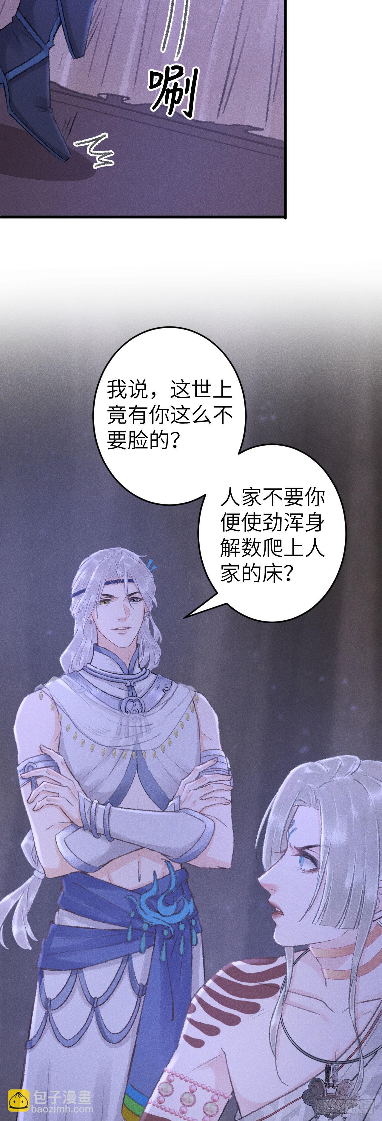168·魅术迷心7