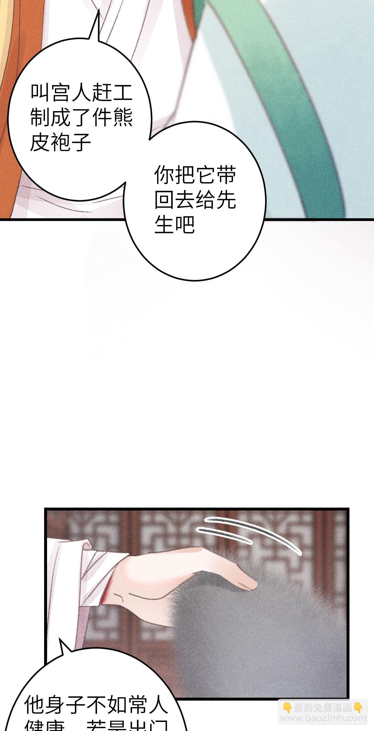 174·擎苍国版追男仔12