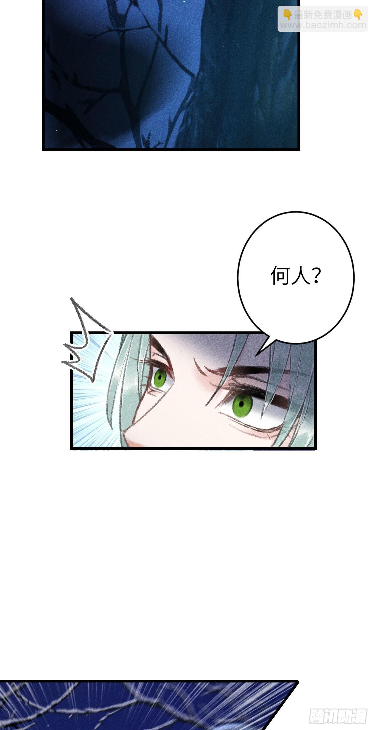 174·擎苍国版追男仔33