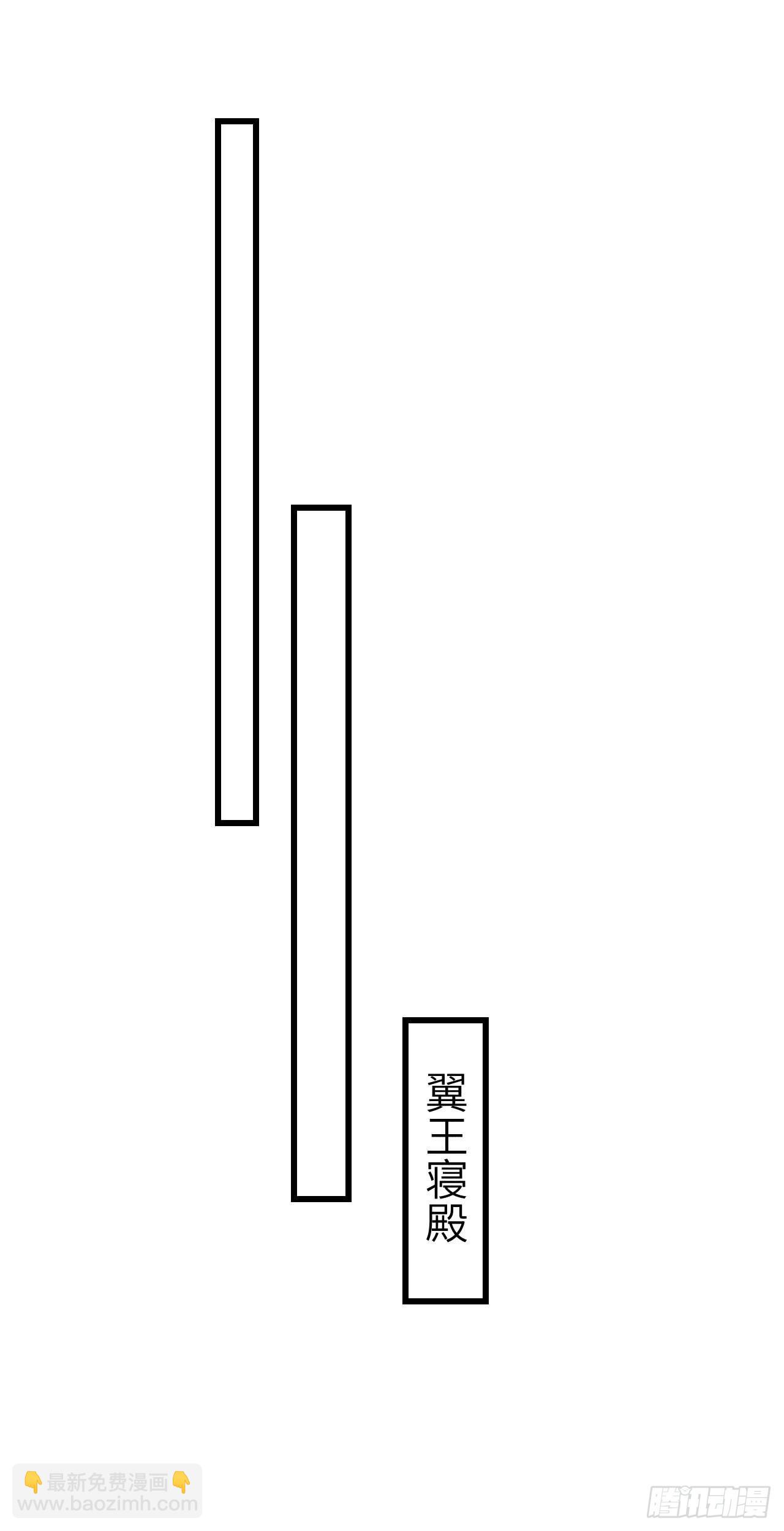 174·擎苍国版追男仔37