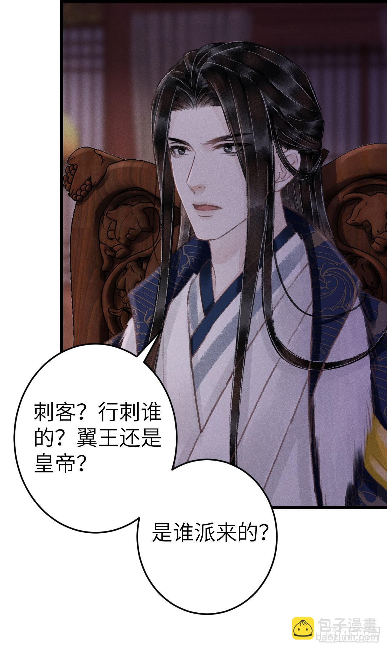 180·薄情人10