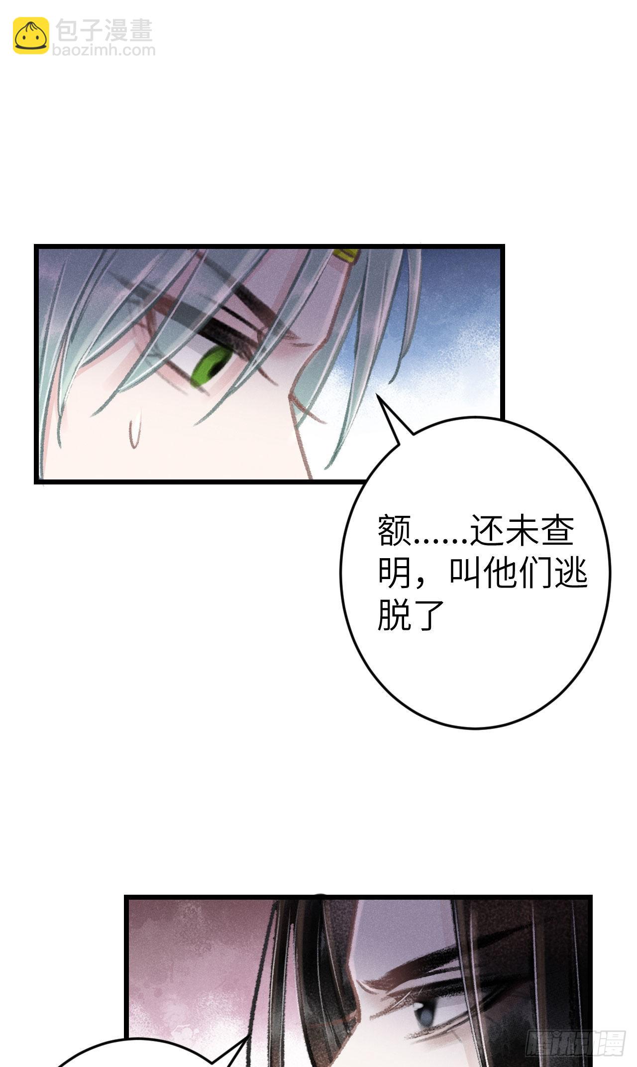 180·薄情人11