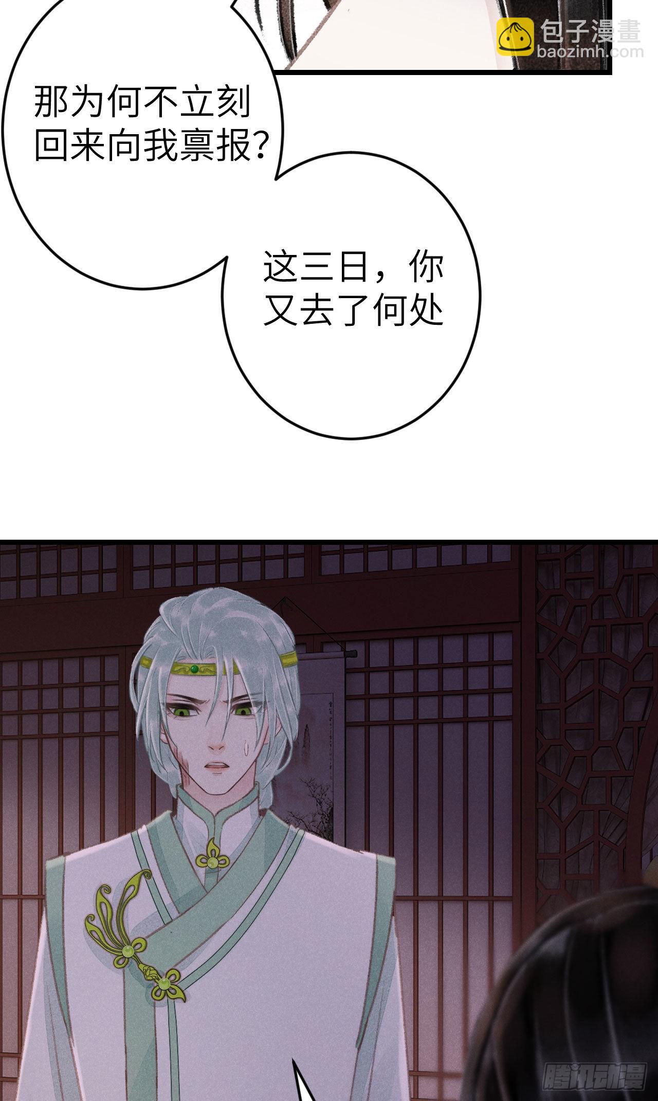 180·薄情人12