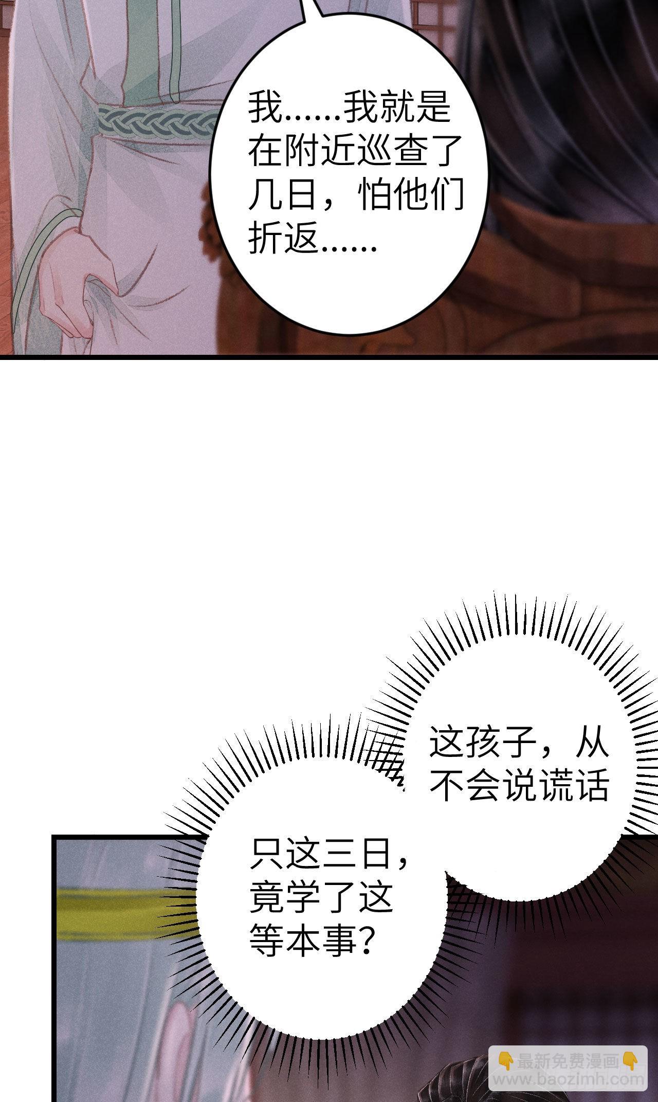 180·薄情人13