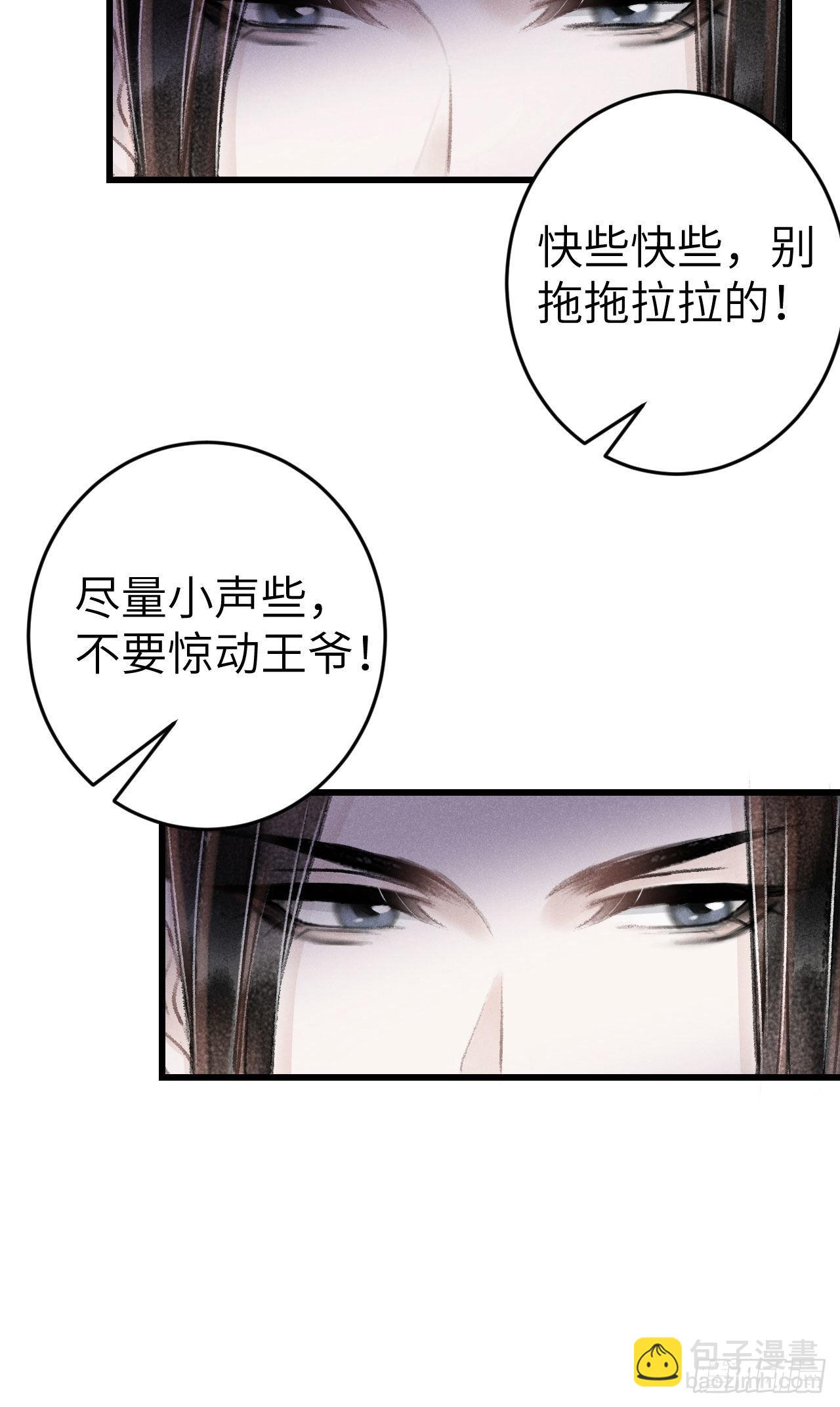 180·薄情人15
