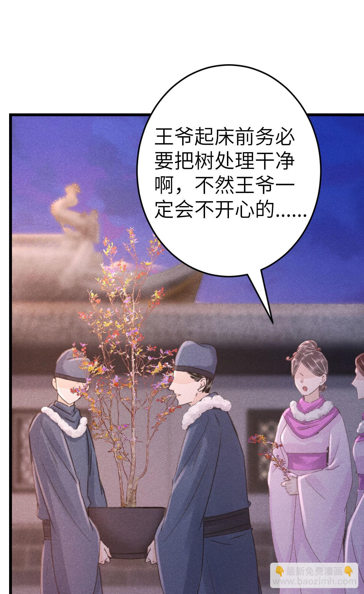 180·薄情人18
