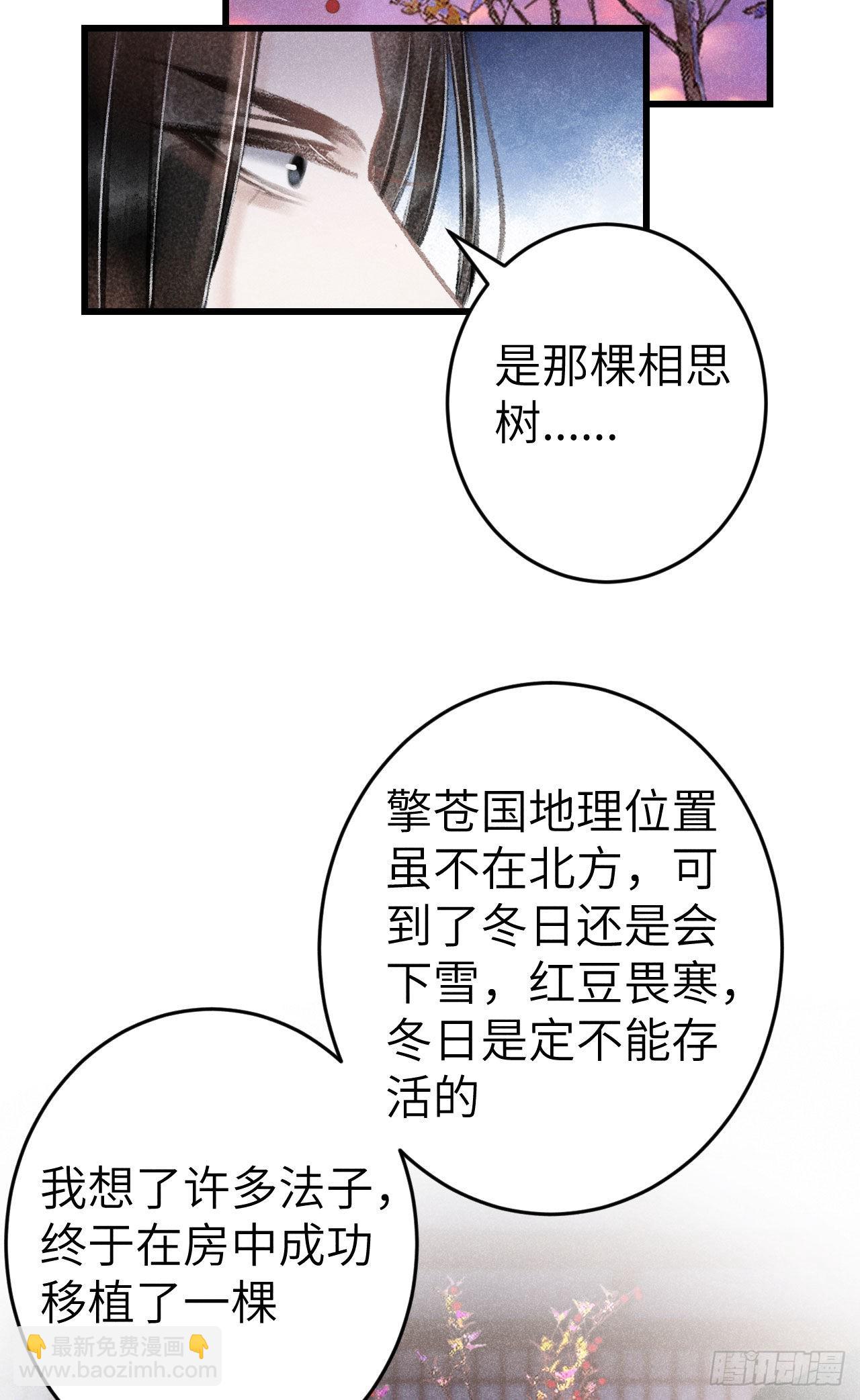 180·薄情人20