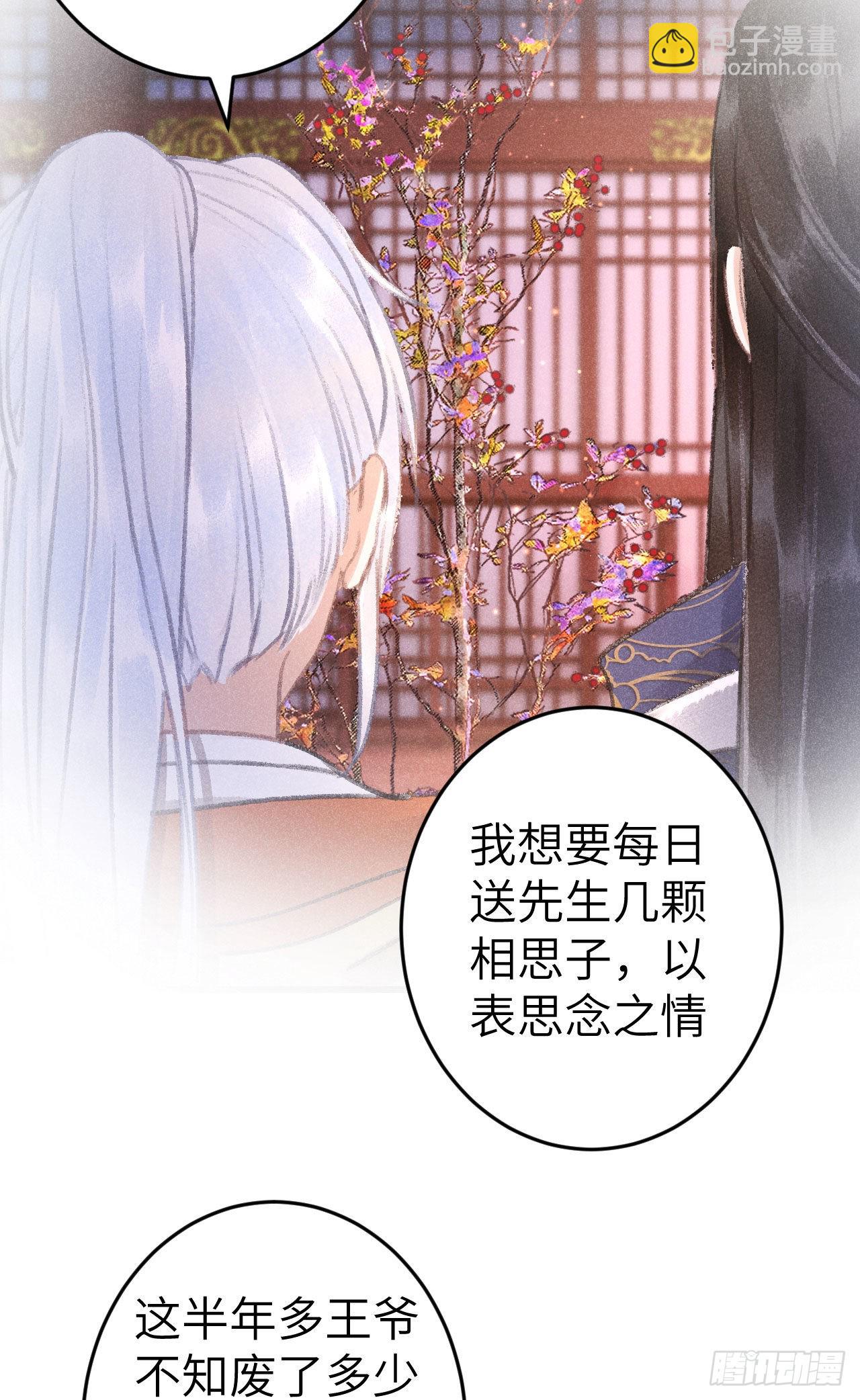 180·薄情人21