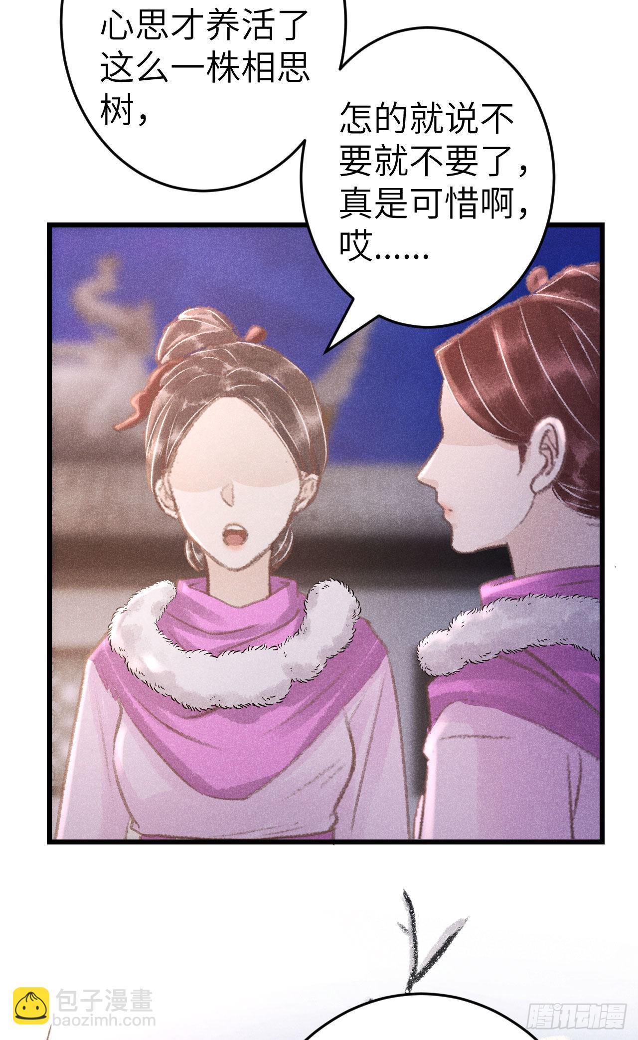 180·薄情人22