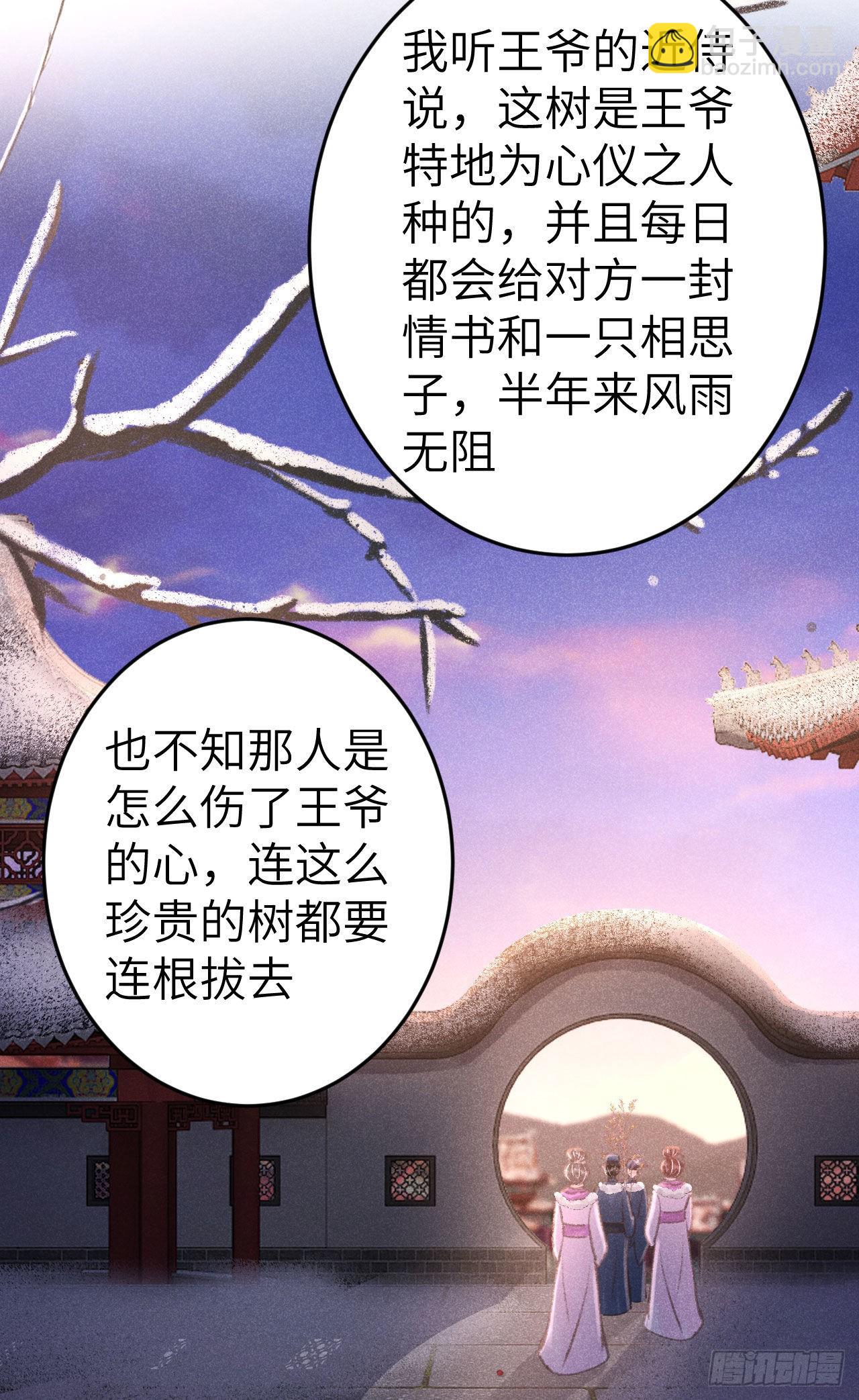 180·薄情人23