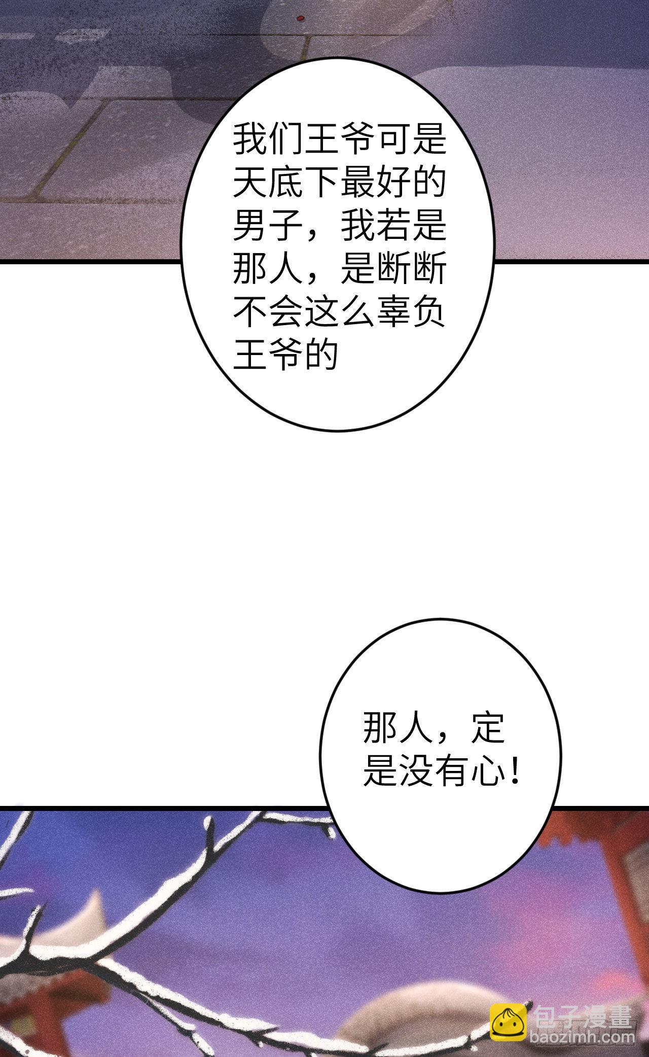 180·薄情人24
