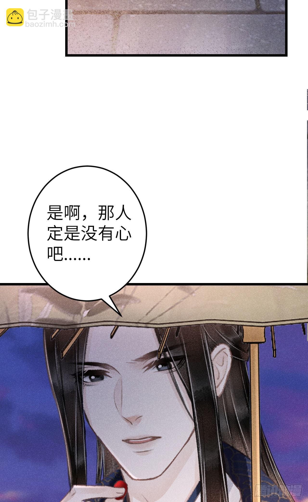 180·薄情人26
