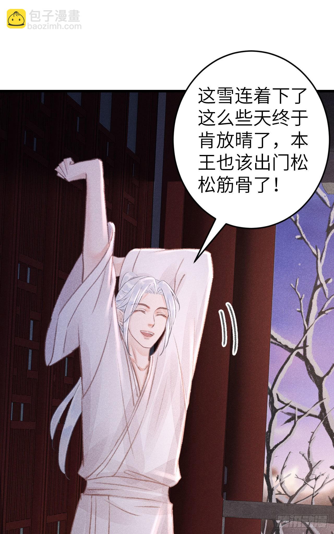180·薄情人30