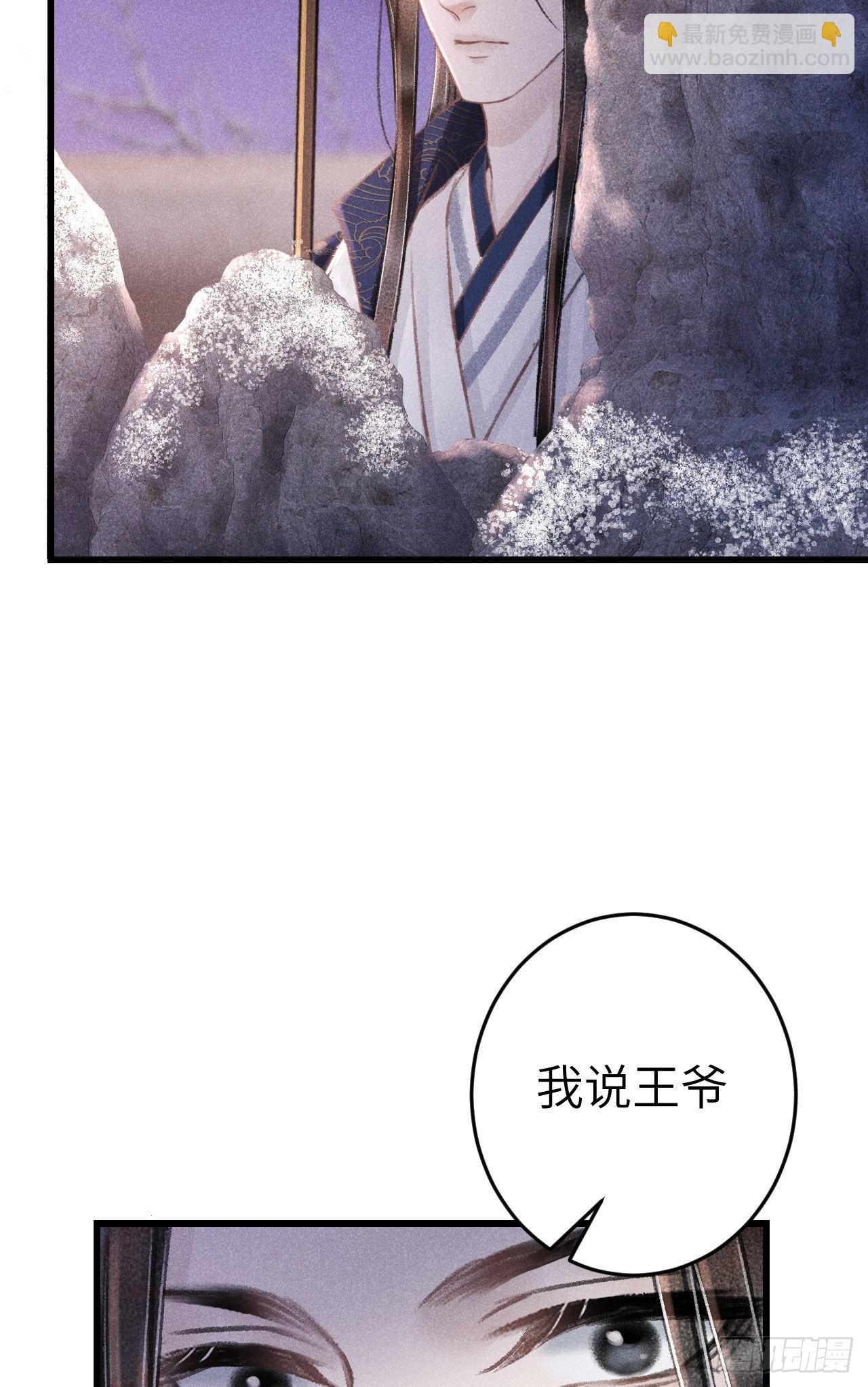 180·薄情人32