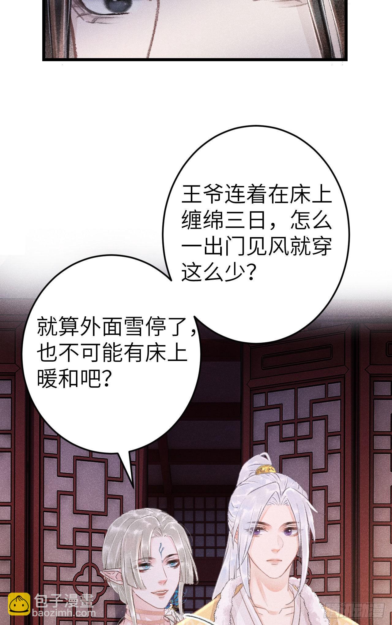 180·薄情人33
