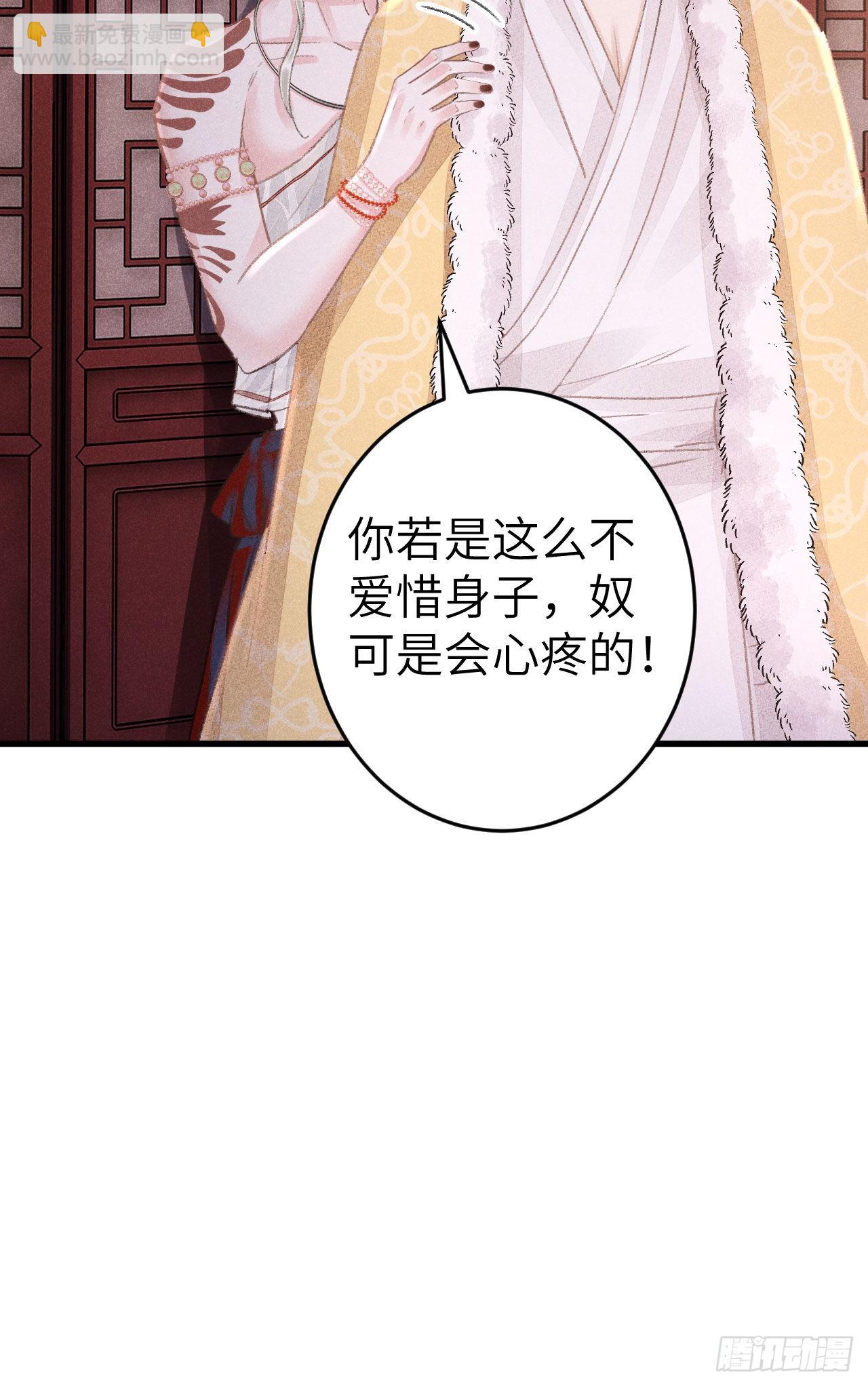 180·薄情人34