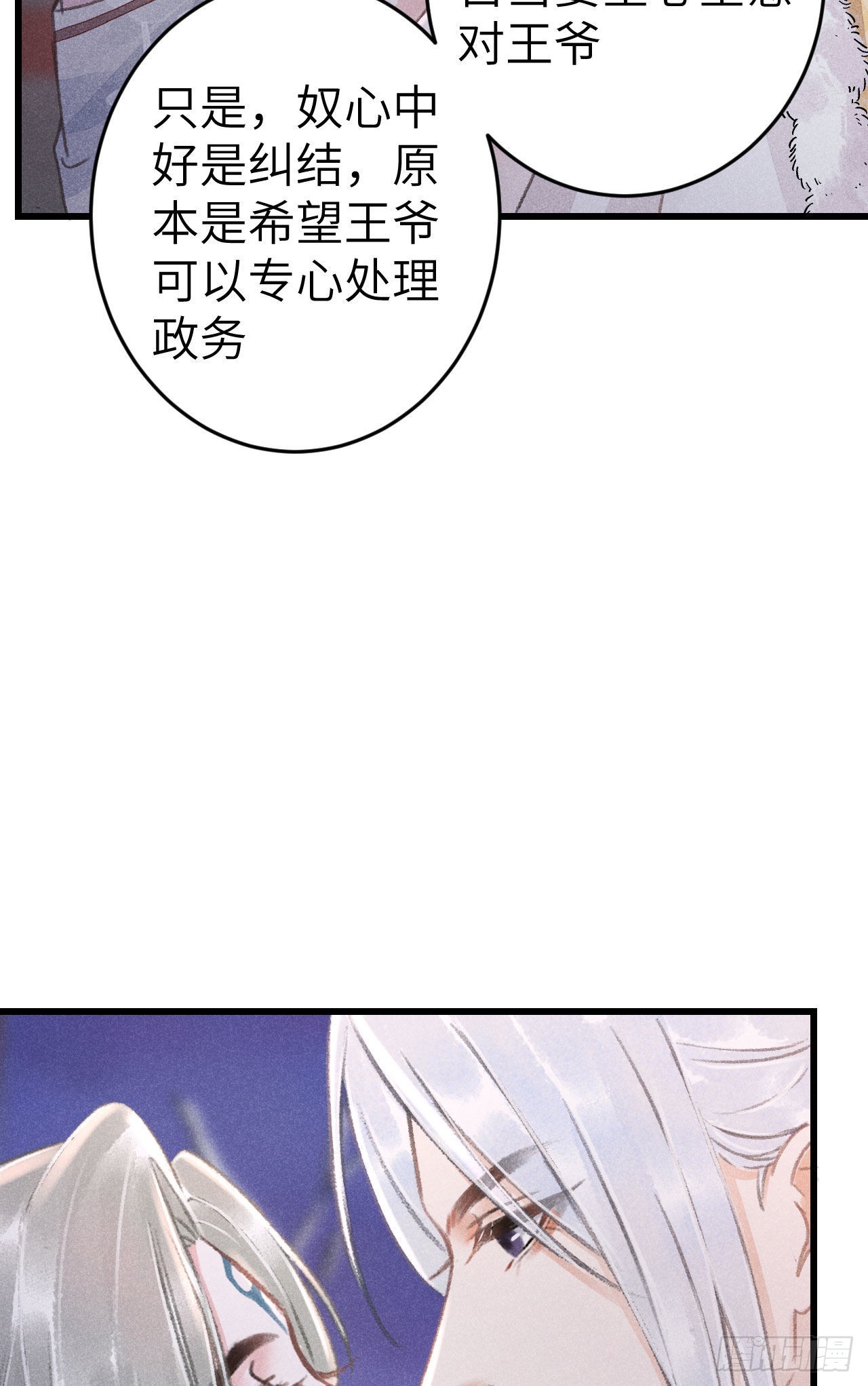 180·薄情人40