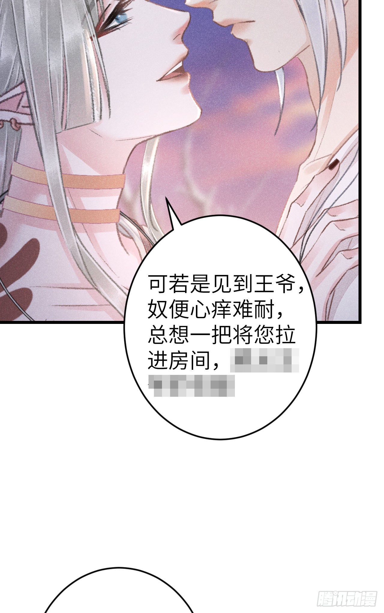 180·薄情人41