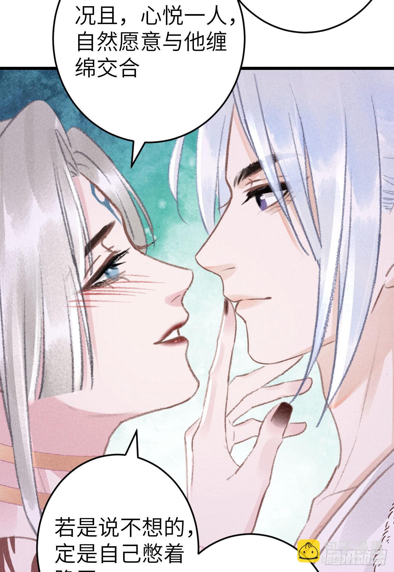 180·薄情人46