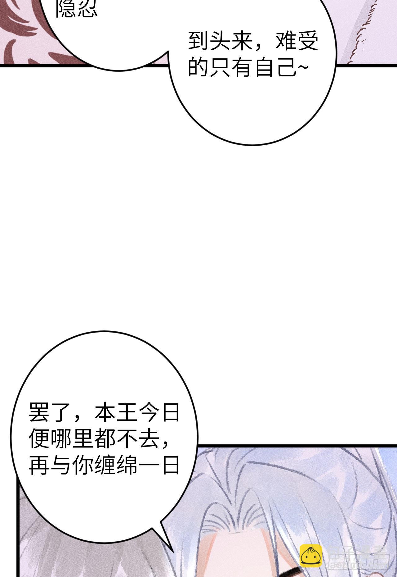 180·薄情人47