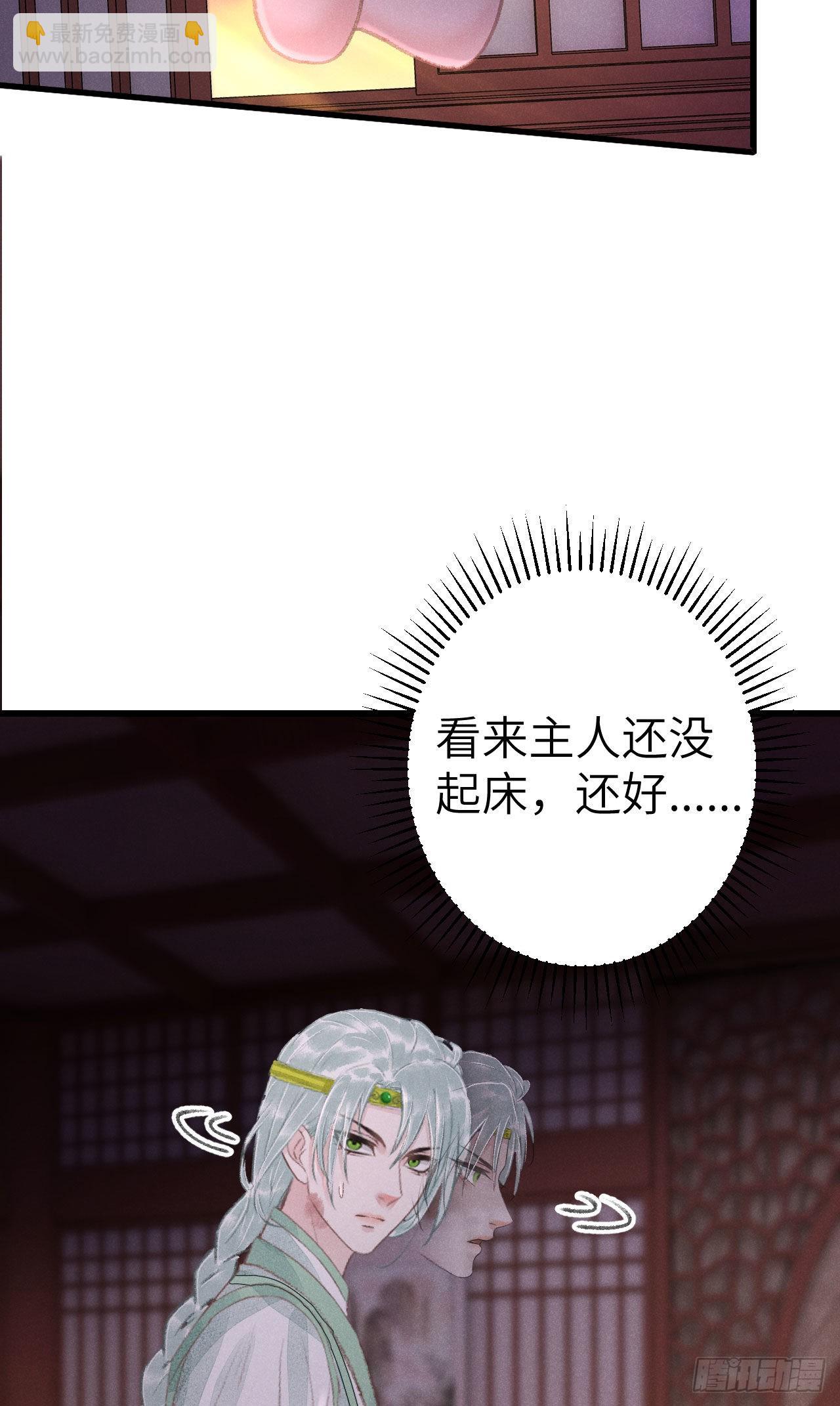 180·薄情人5