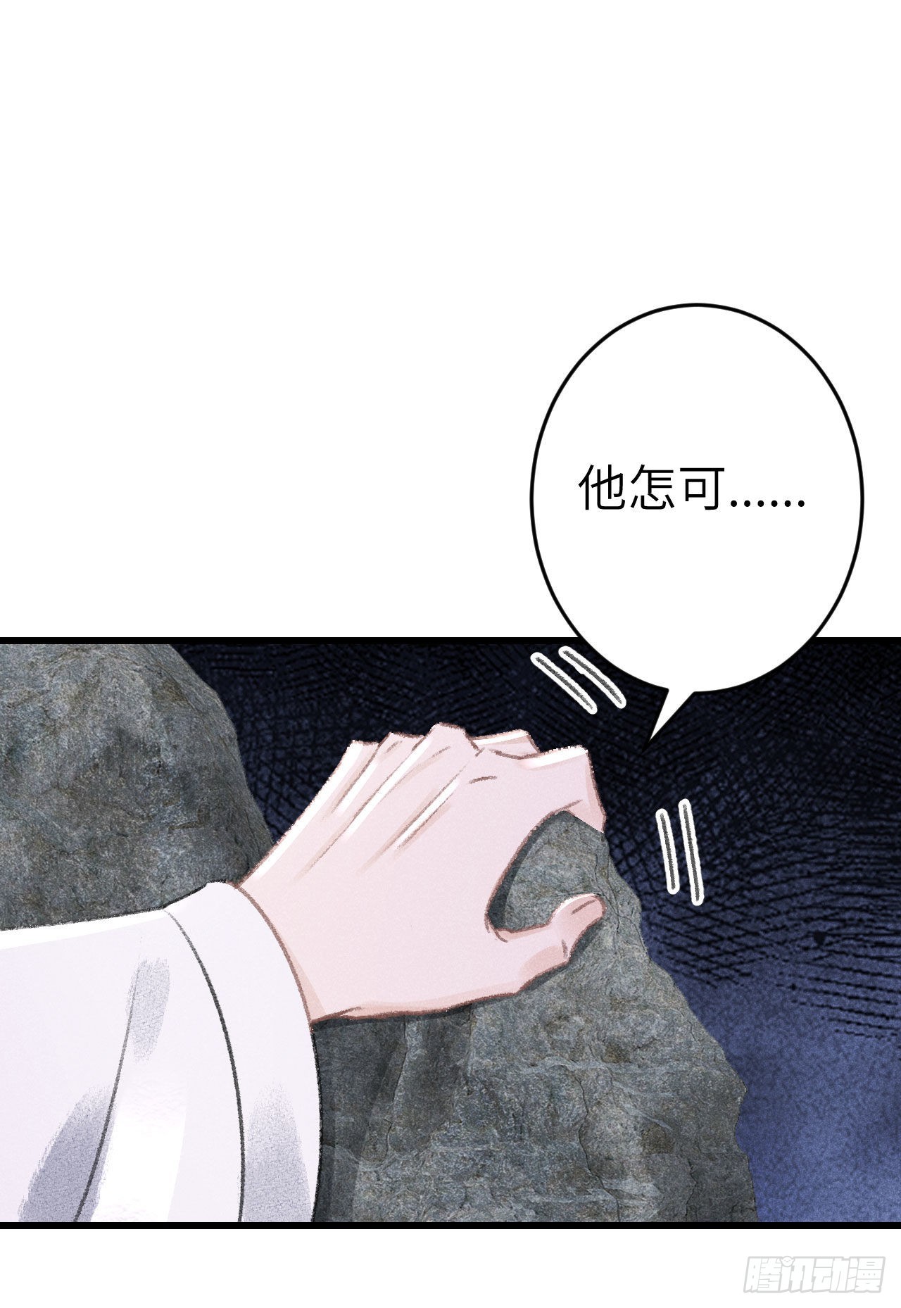 180·薄情人55