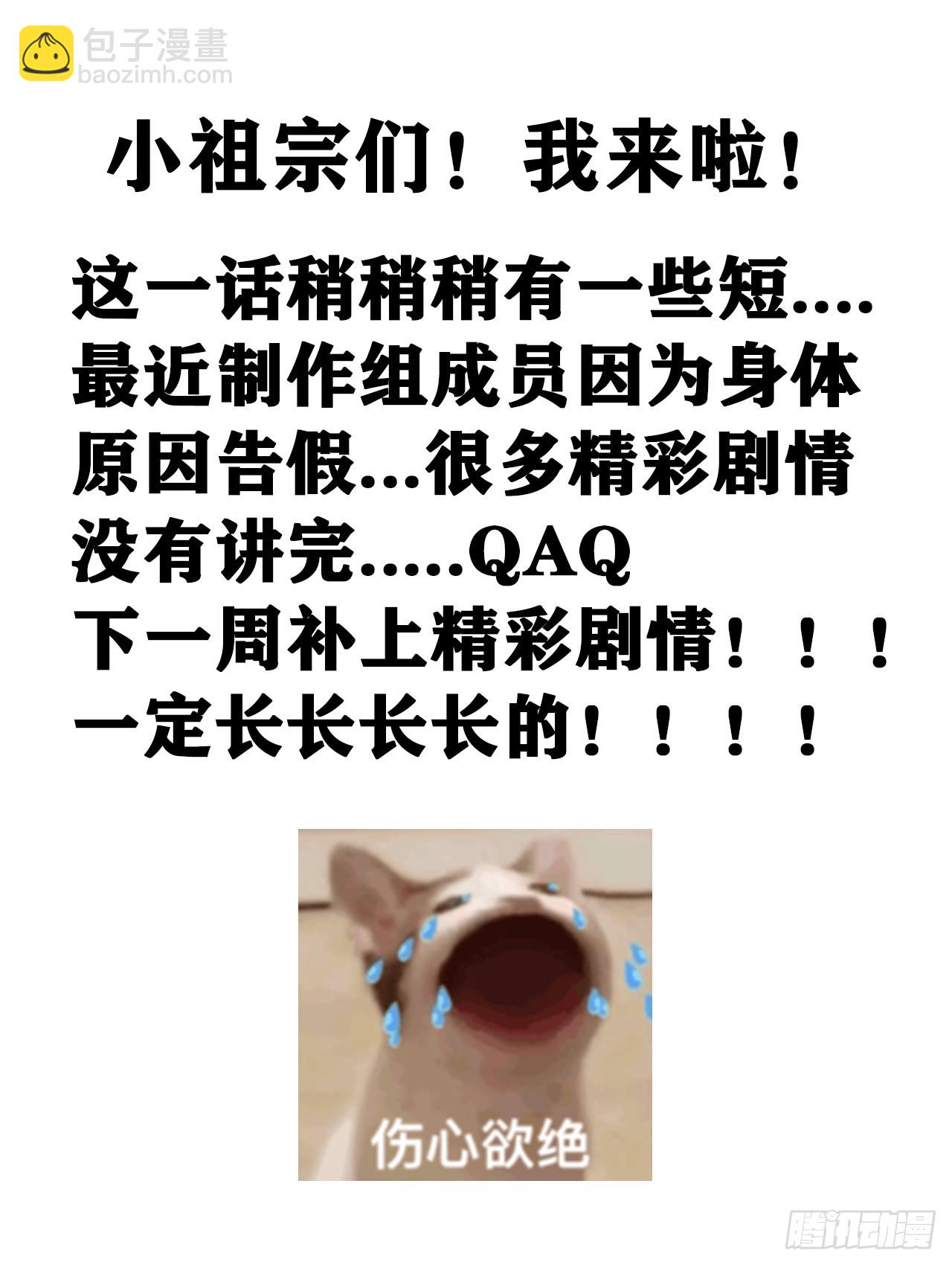 180·薄情人58