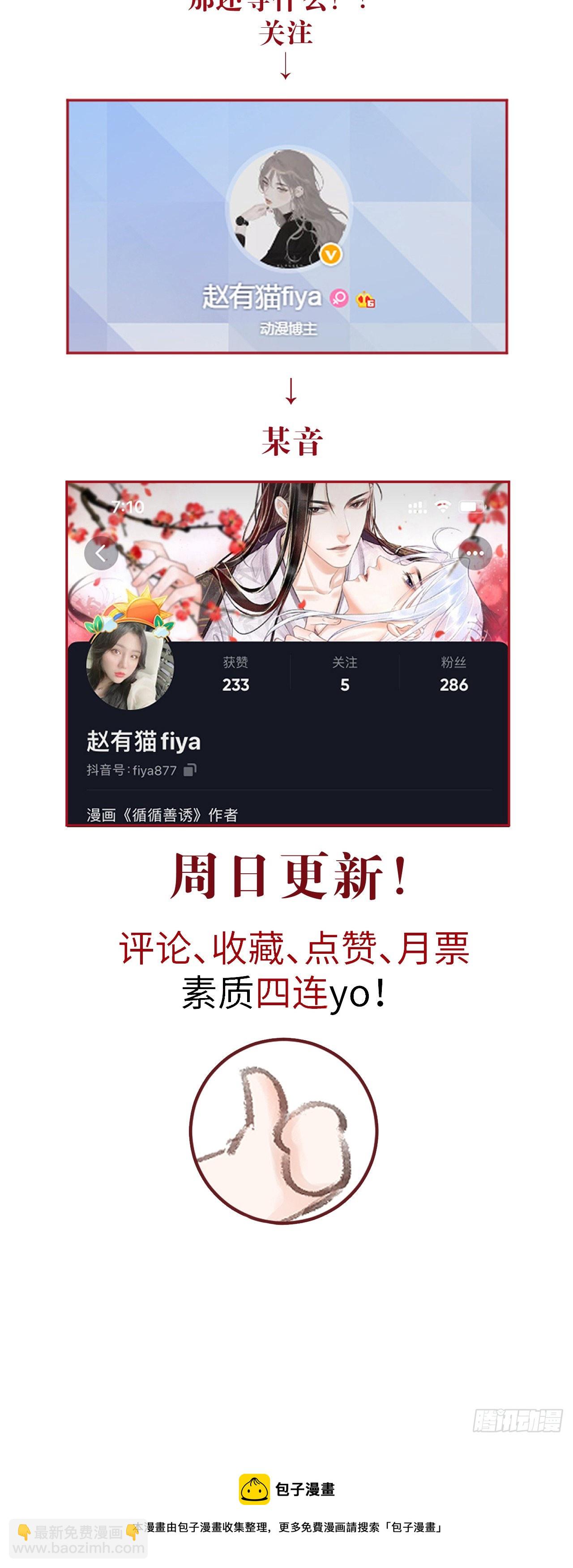 180·薄情人60