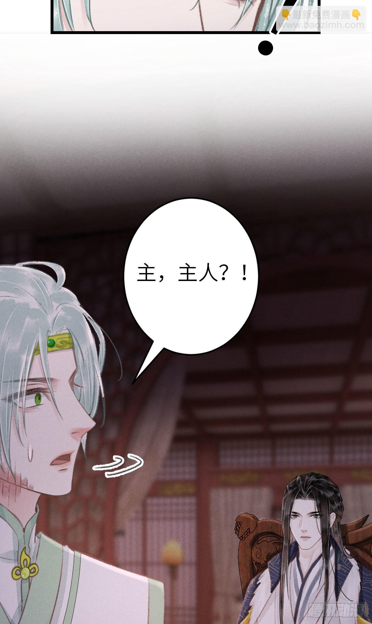 180·薄情人7