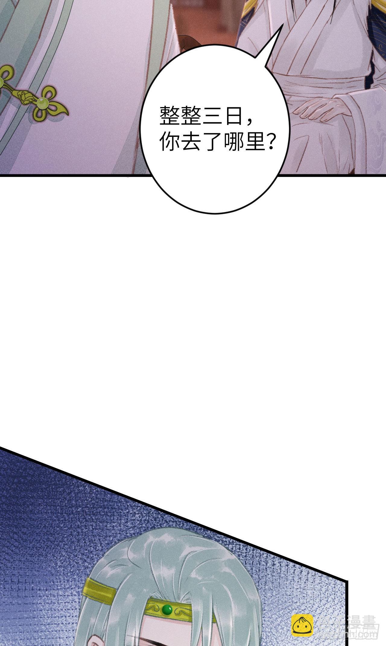 180·薄情人8