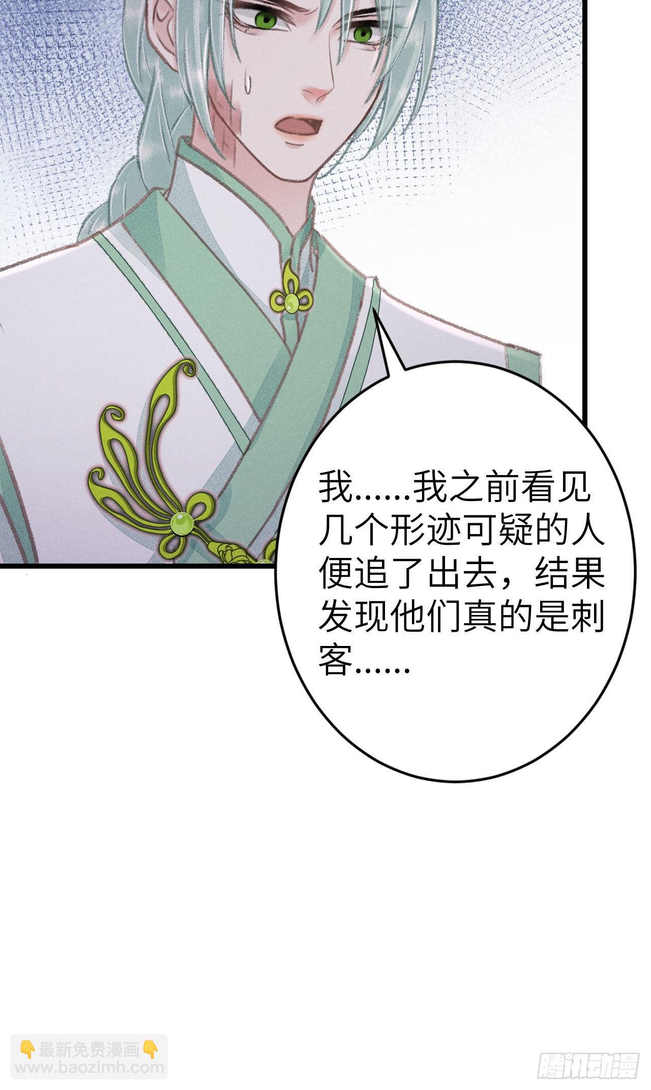 180·薄情人9