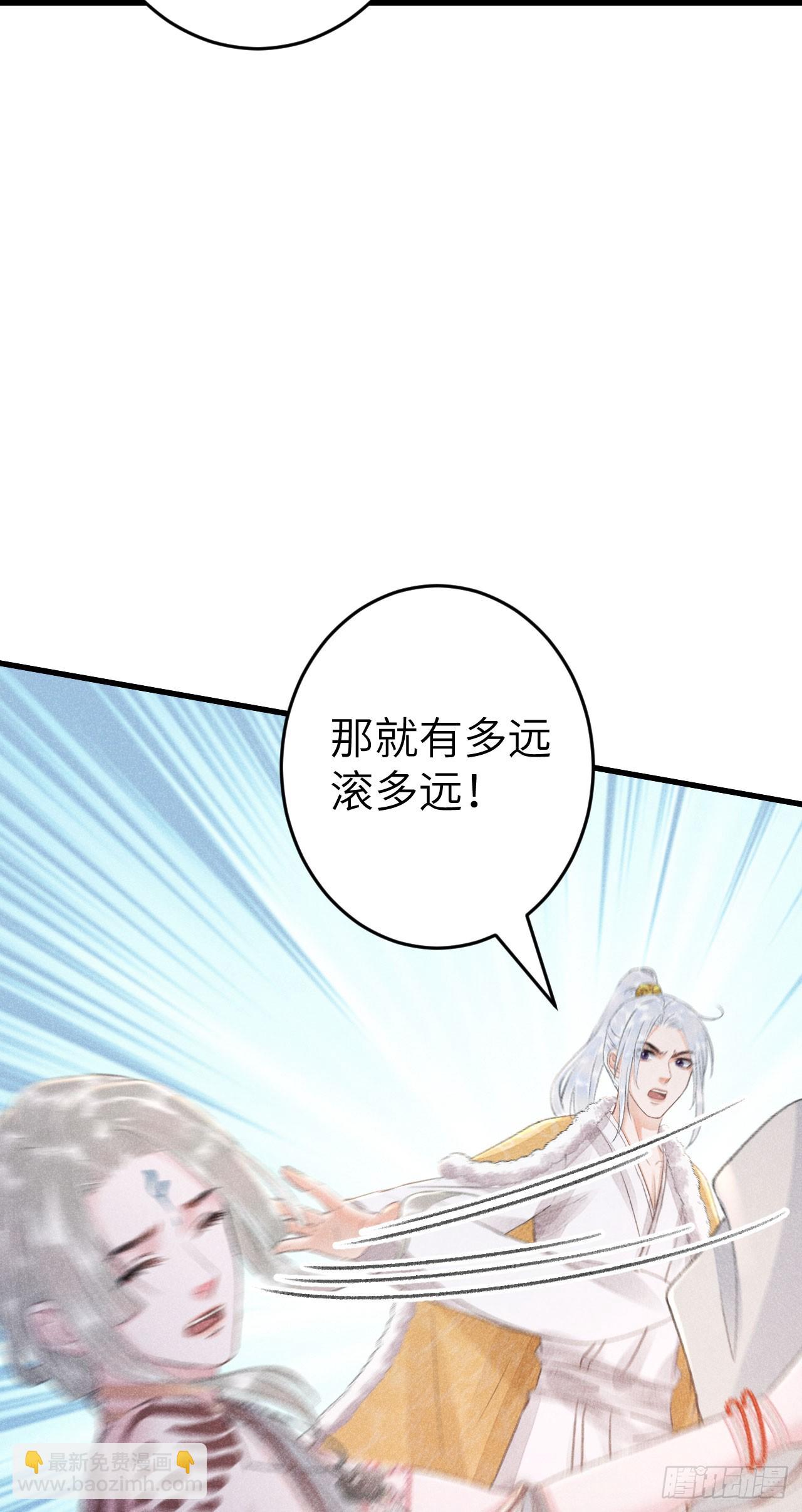 181·神仙也动心10